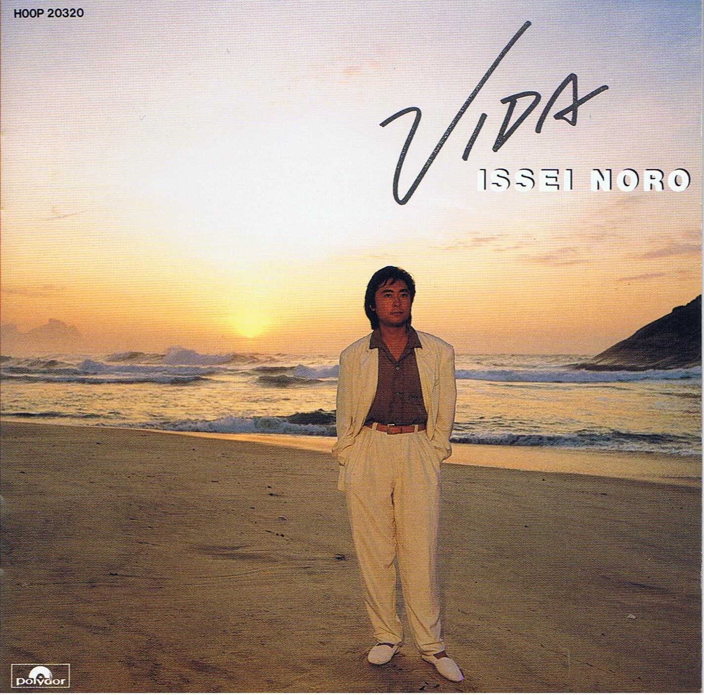 【CD】VIDA