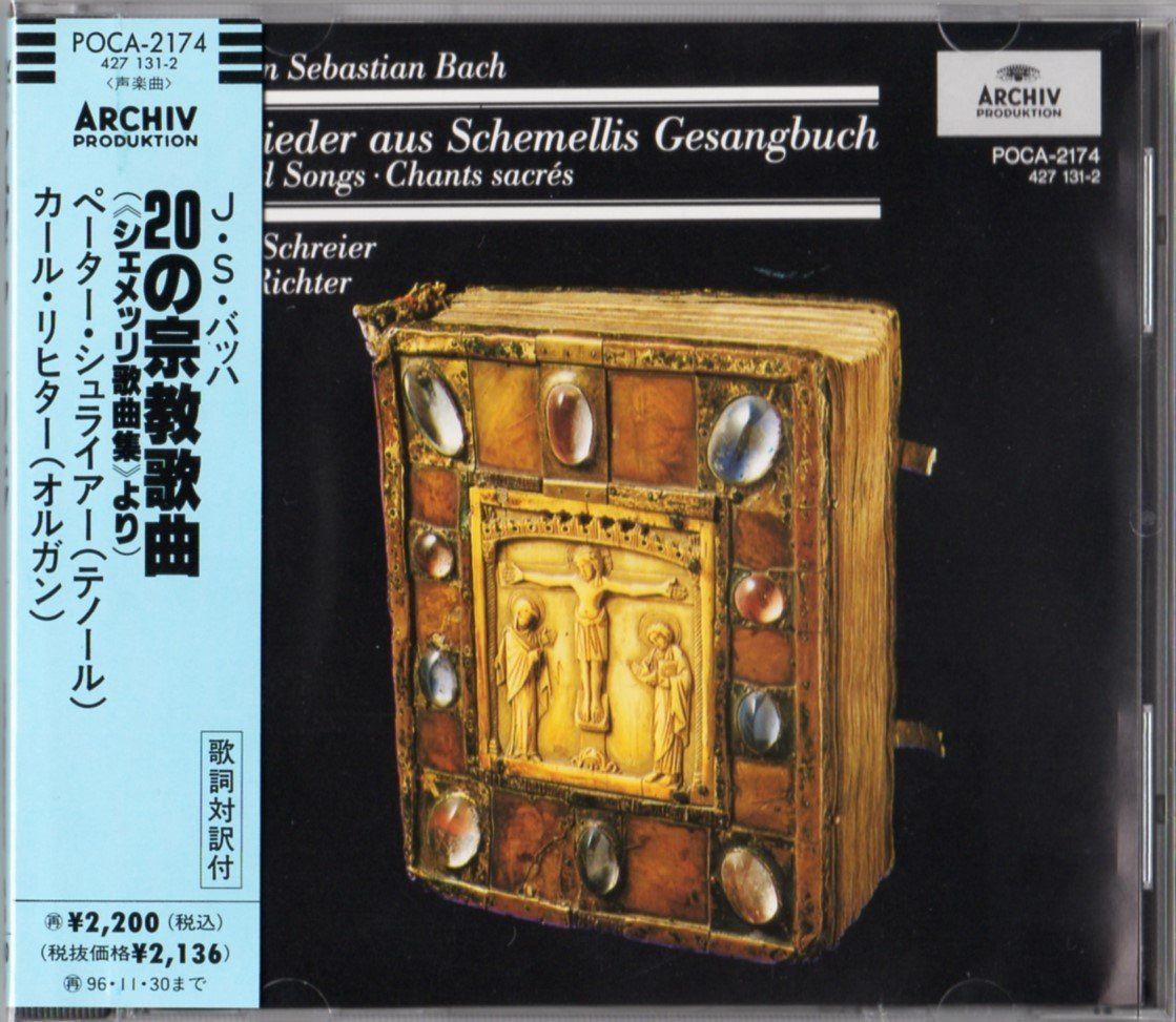 【CD】ヨハン・セバスティアン・バッハ:20の宗教歌曲(《シュメッリ歌曲集》より)