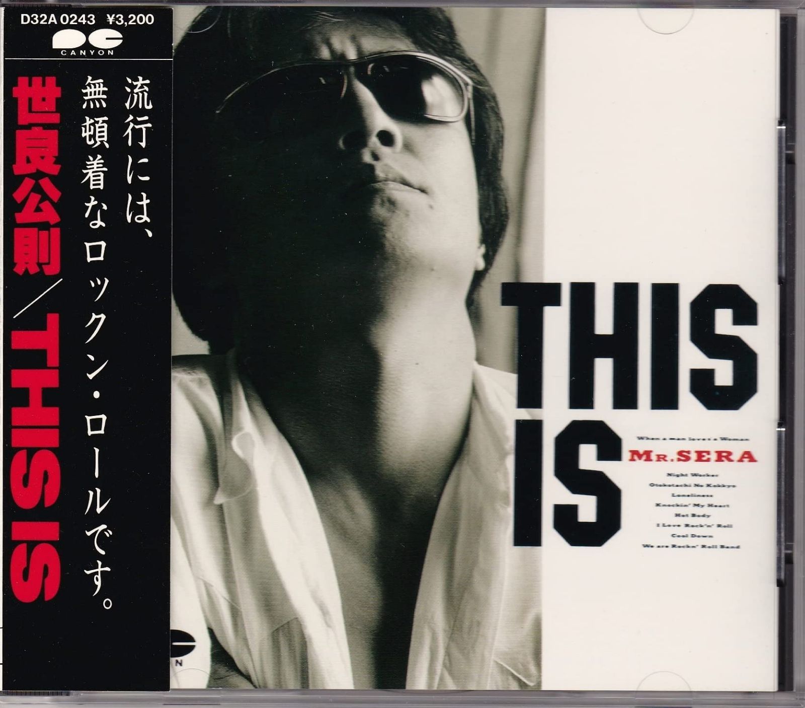 【CD】This Is