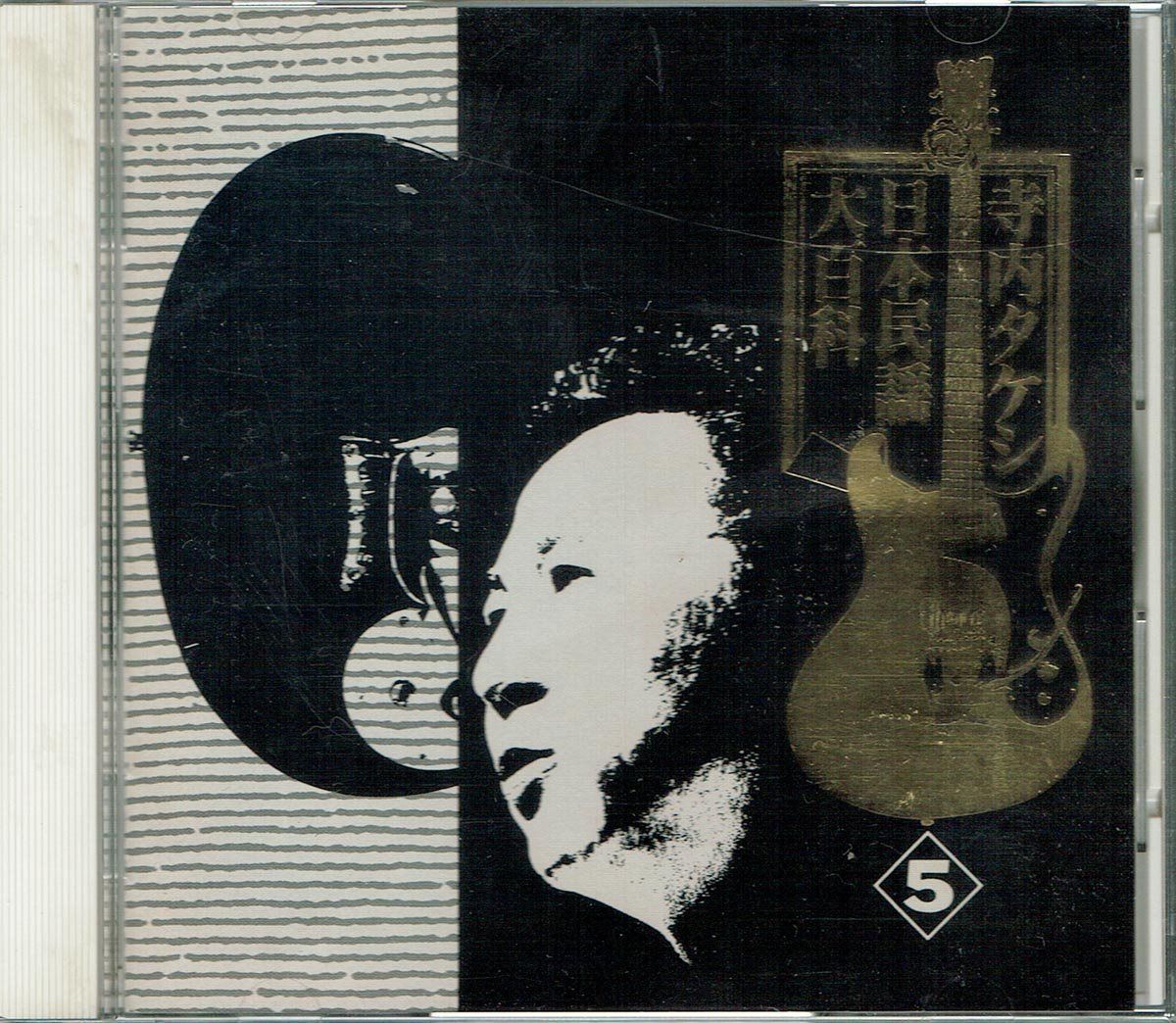 【CD】日本民謡大百科5 7,128円