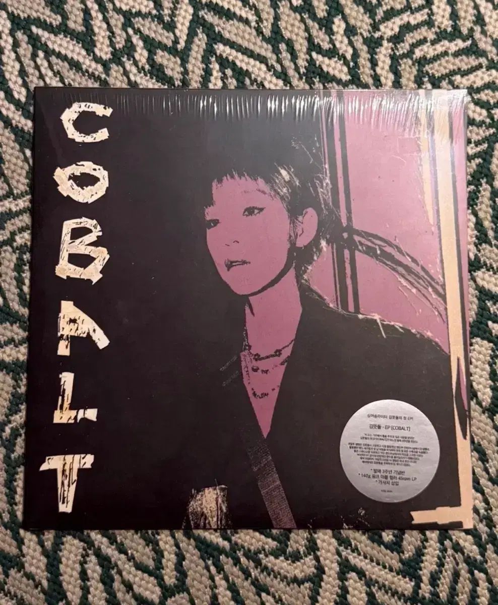 キム・イアンドル コバルト 3 周年 LP 未開封