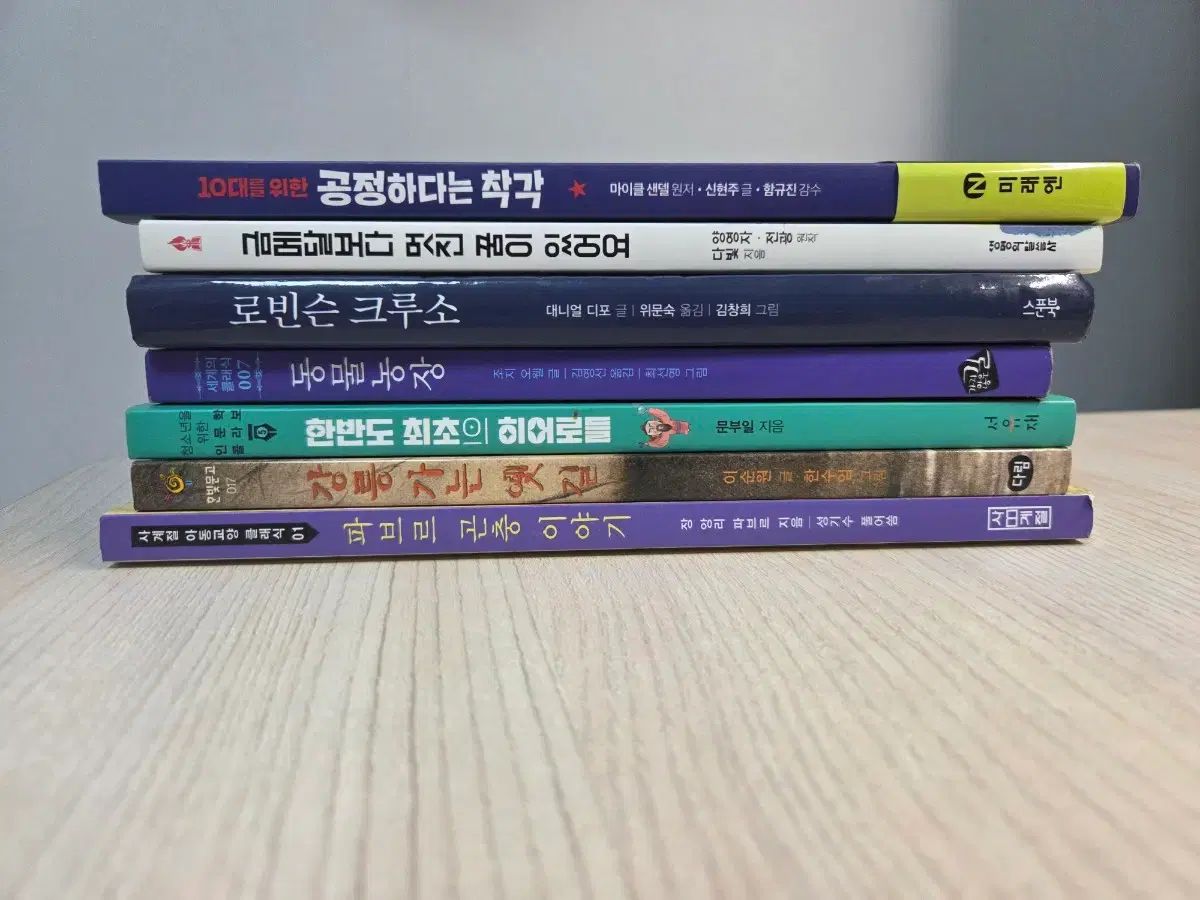ハン ウリ 中学本 7冊 まとめ売り 6,737円