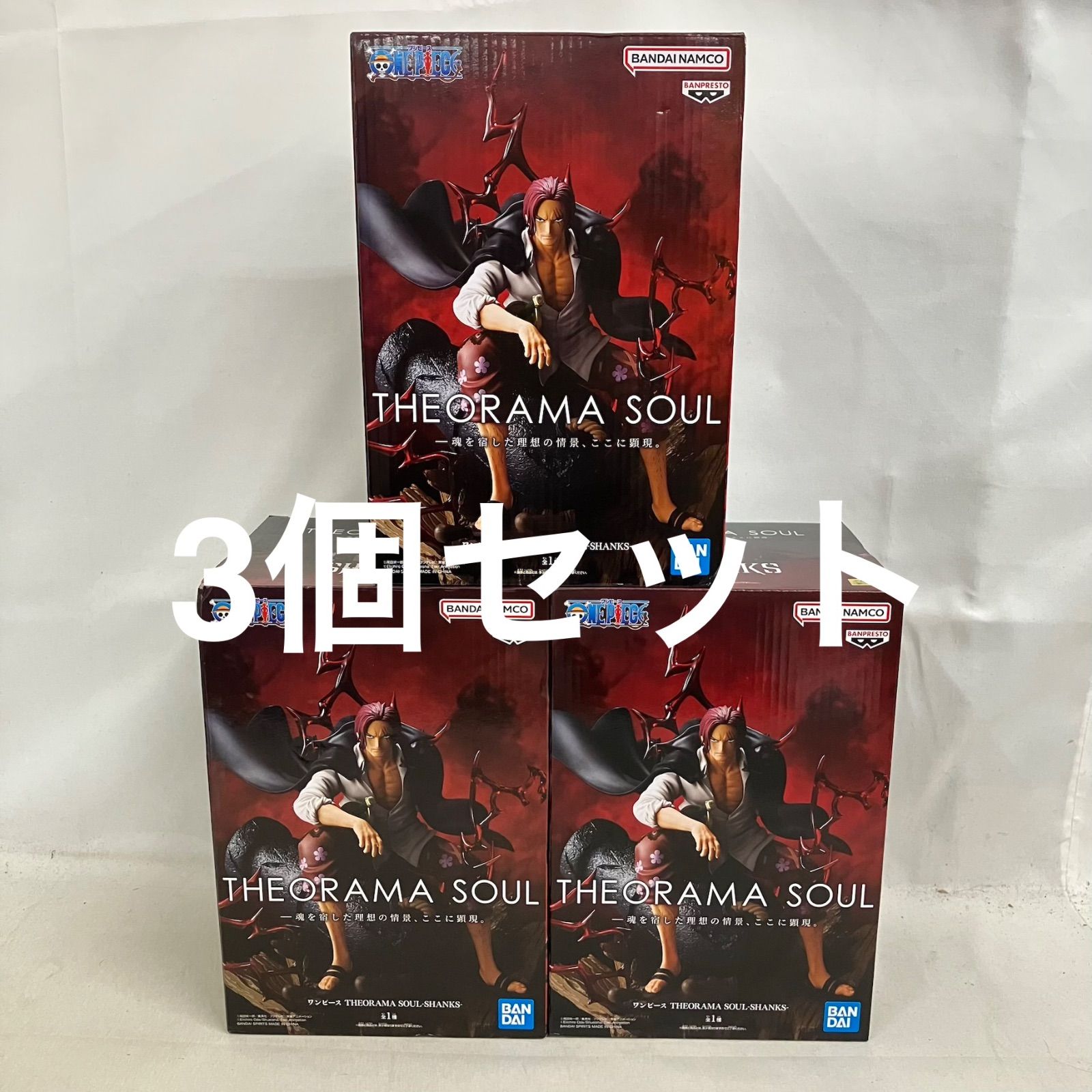 未開封 ワンピース THEORAMA SOUL 魂を宿した理想の情景、ここに顕現 
