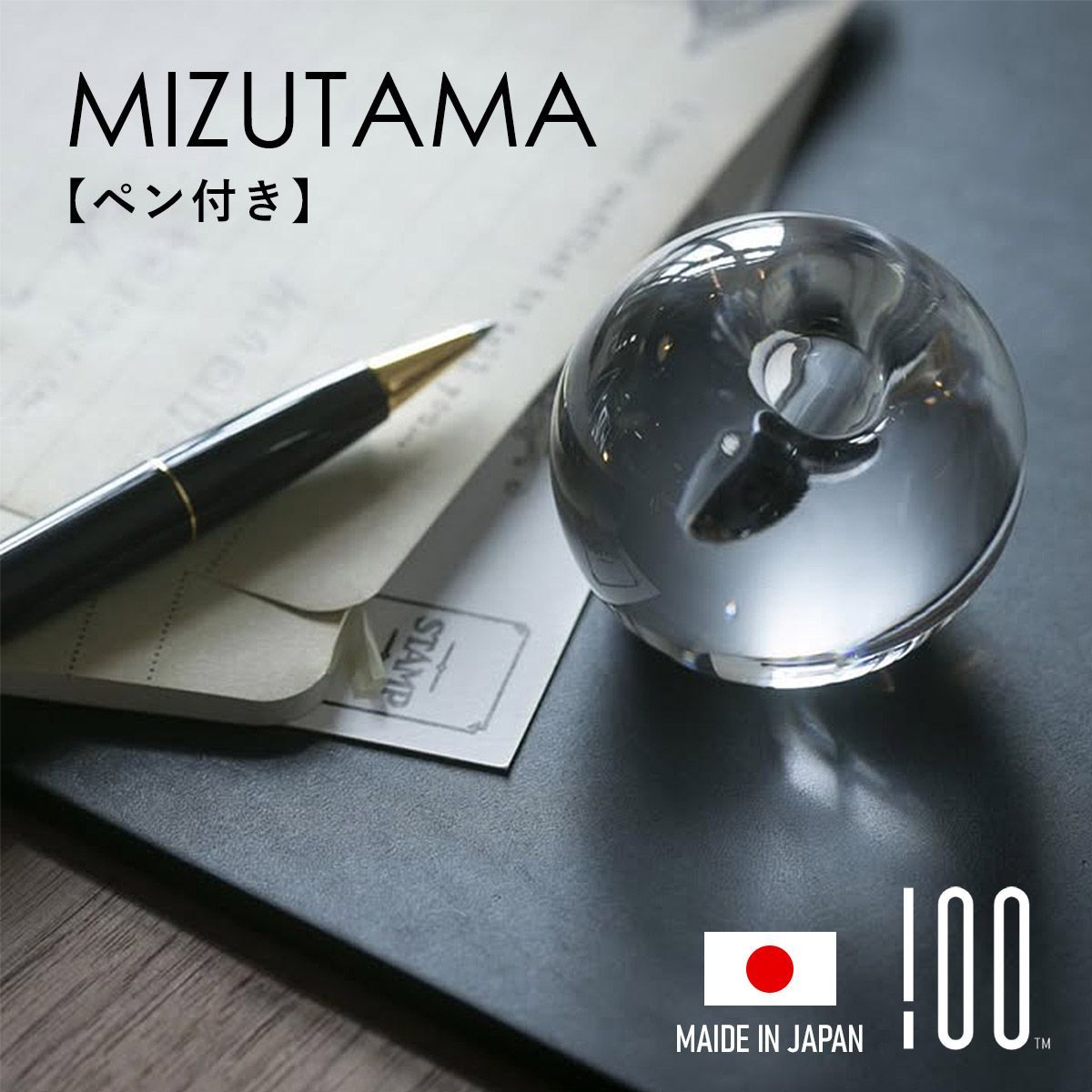 Mizutama（With Pen）水たま（ペン付）| ペンスタンド / ペン立て / ガラス / インテリア / ギフト / 100% / 100PERCENT / ヒャクパーセント