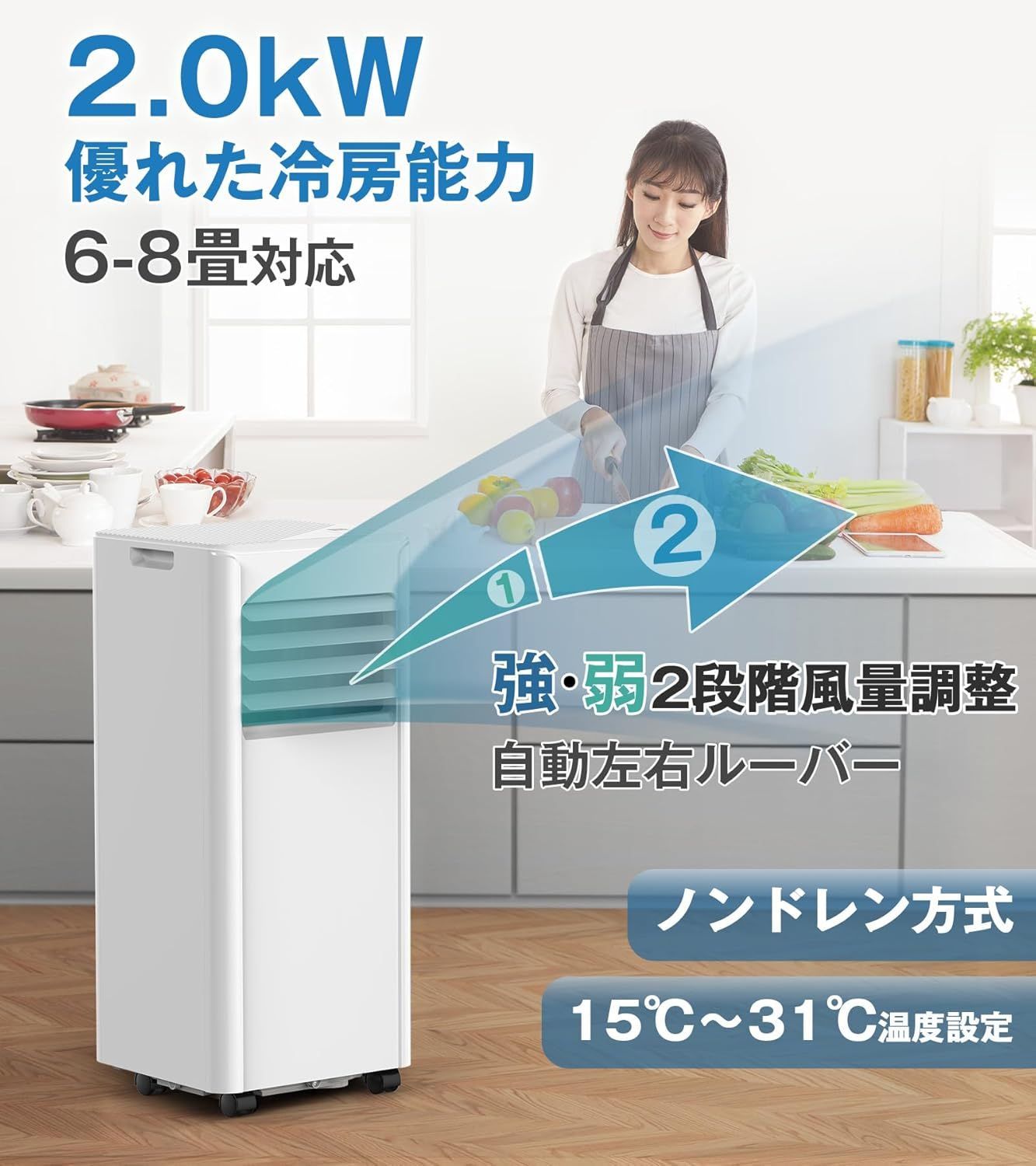 未使用/2024年製/訳あり】Joy Pebble スポットクーラー 工事不要 7.3畳