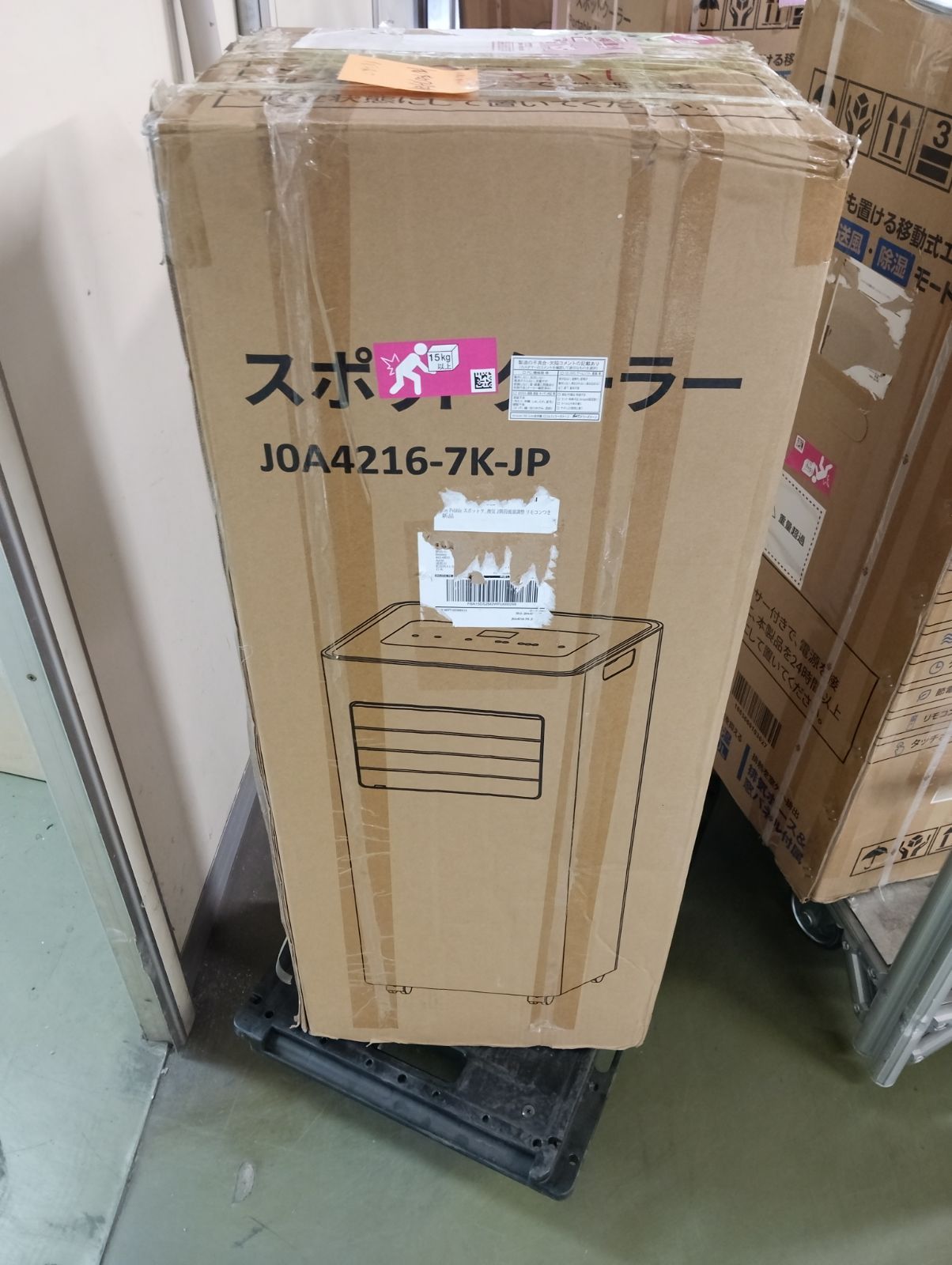 未使用/2024年製/訳あり】Joy Pebble スポットクーラー 工事不要 7.3畳