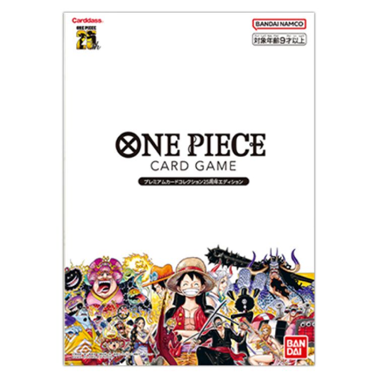 プレミアムカードコレクション25周年エディション 1BOX - メルカリ