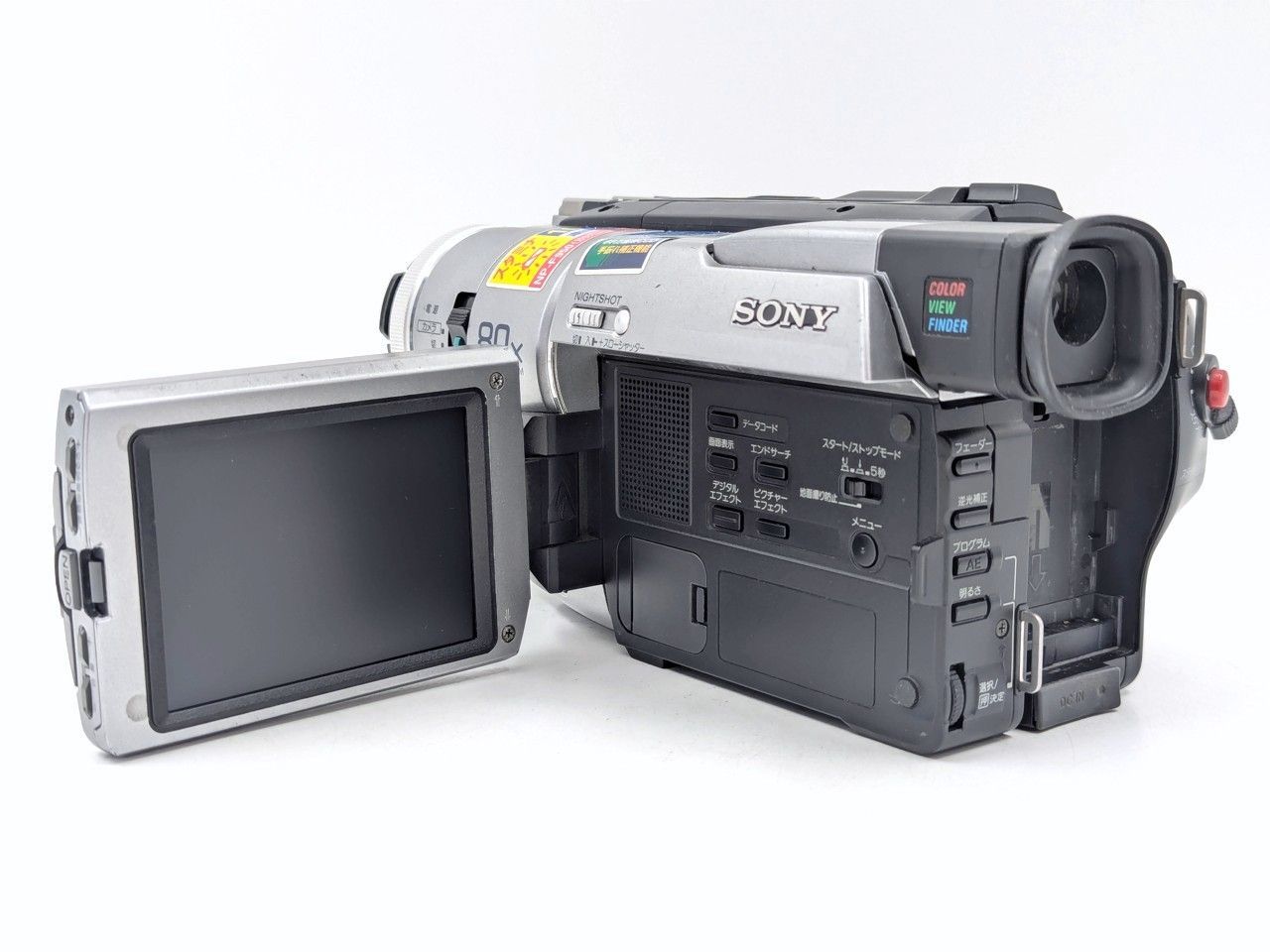 8mmテープのダビングに！ SONY ソニー ビデオカメラ DCR-TRV310 01 7