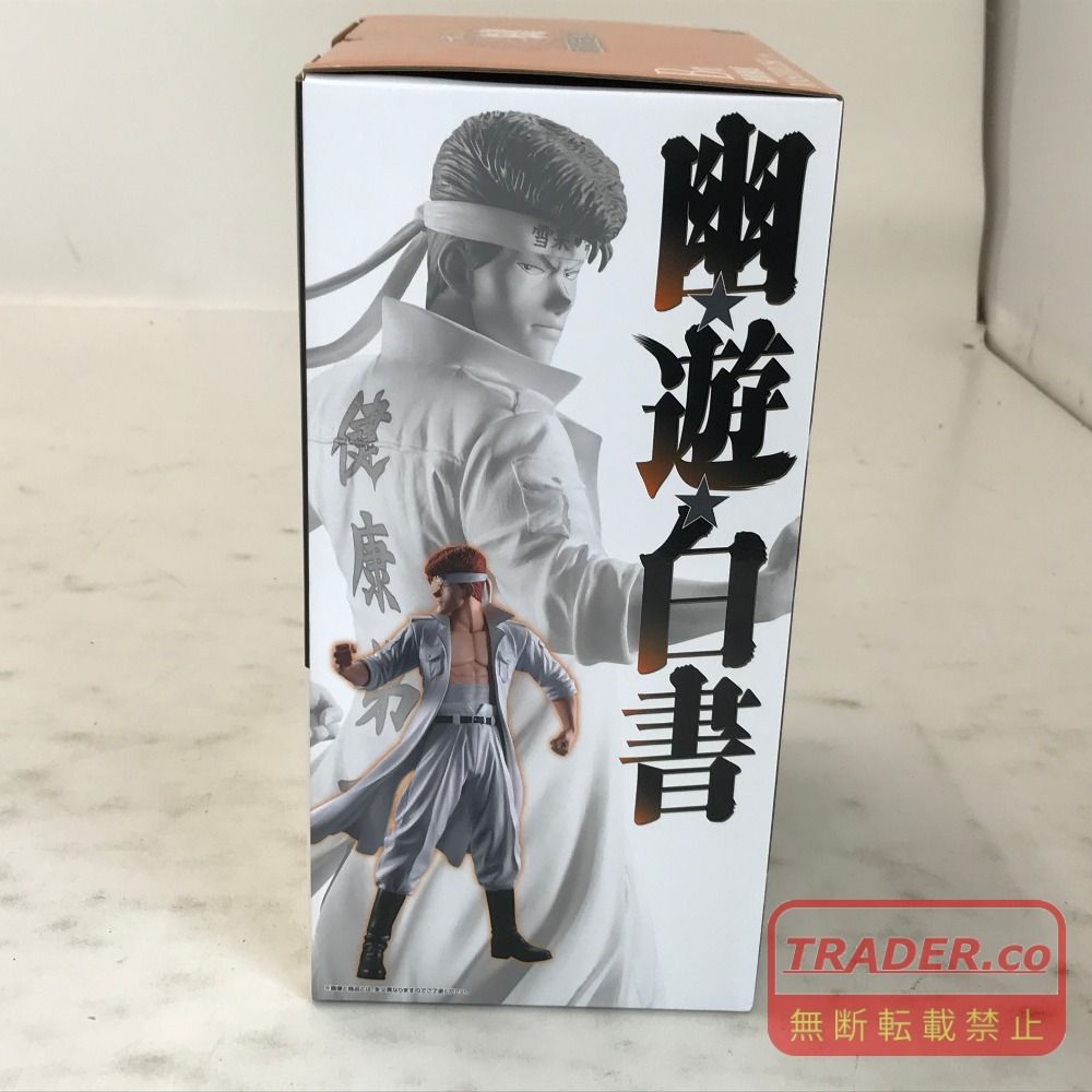 02w24523 一番くじ 幽遊白書 暗黒武術会編 vol.3 B賞 桑原和真