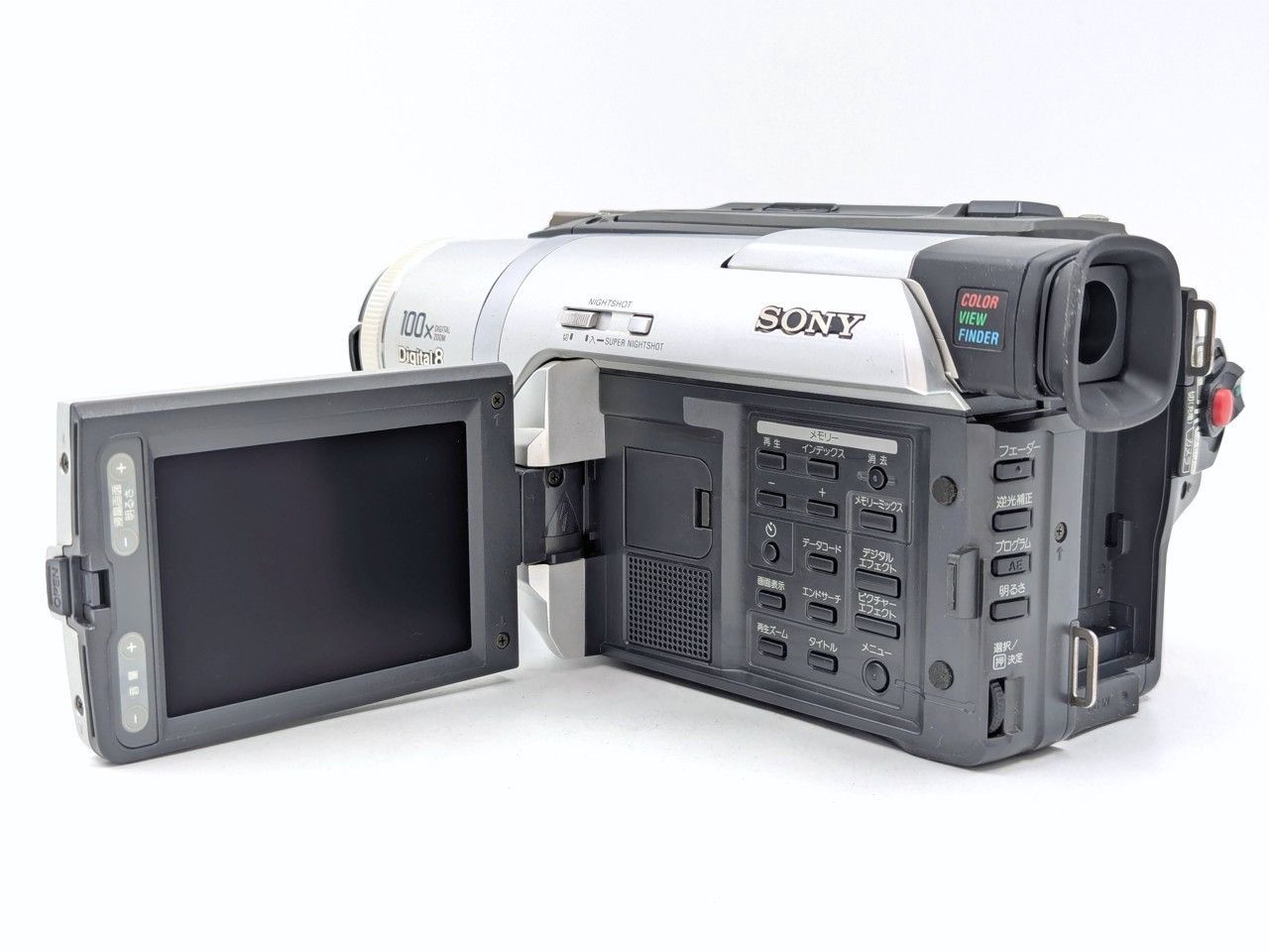 希少　動作品　SONY ソニービデオカメラ　 DCR-TRV620　8mmテープ 8mmテープのダビングに！ SONY ビデオカメラ DCR-TRV620 7日間保証付き