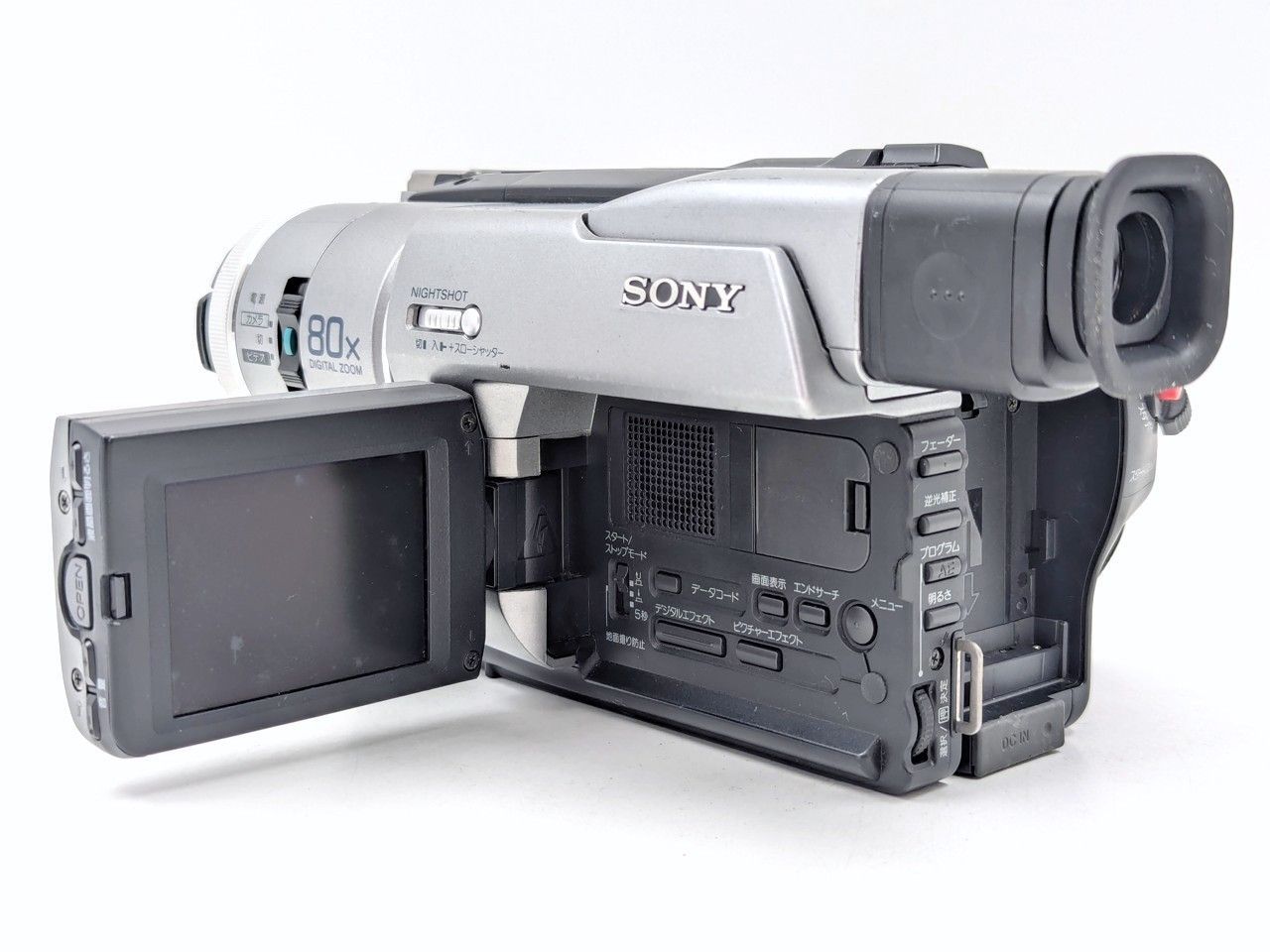 8mmテープのダビングに！ SONY ソニー ビデオカメラ DCR-TRV735 01 7