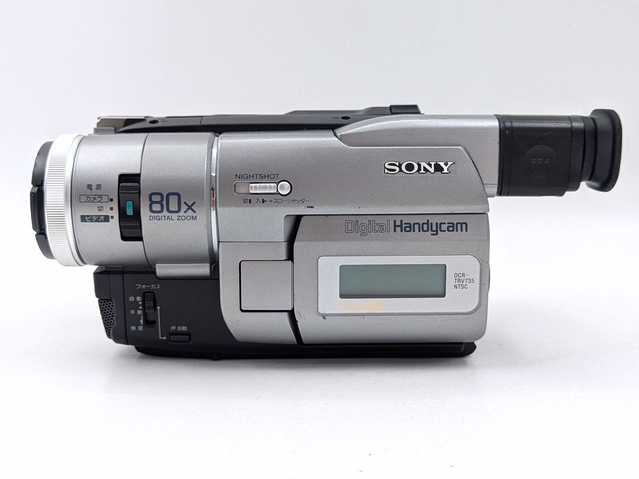 8mmテープのダビングに！ SONY ソニー ビデオカメラ DCR-TRV735 01 7