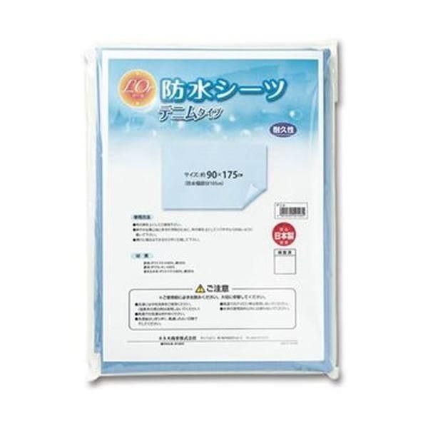 （まとめ）カネモ商事 Lor防水シーツデニムタイプ ブルー 1枚〔×5セット〕