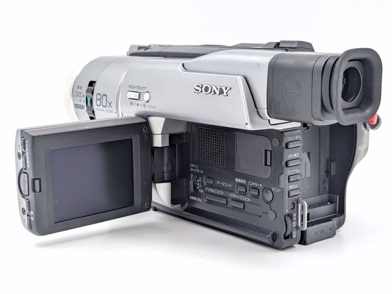 8mmテープのダビングに！ SONY ビデオカメラ DCR-TRV735 8mmテープのダビングに！ SONY ソニー ビデオカメラ DCR-TRV735 02 7