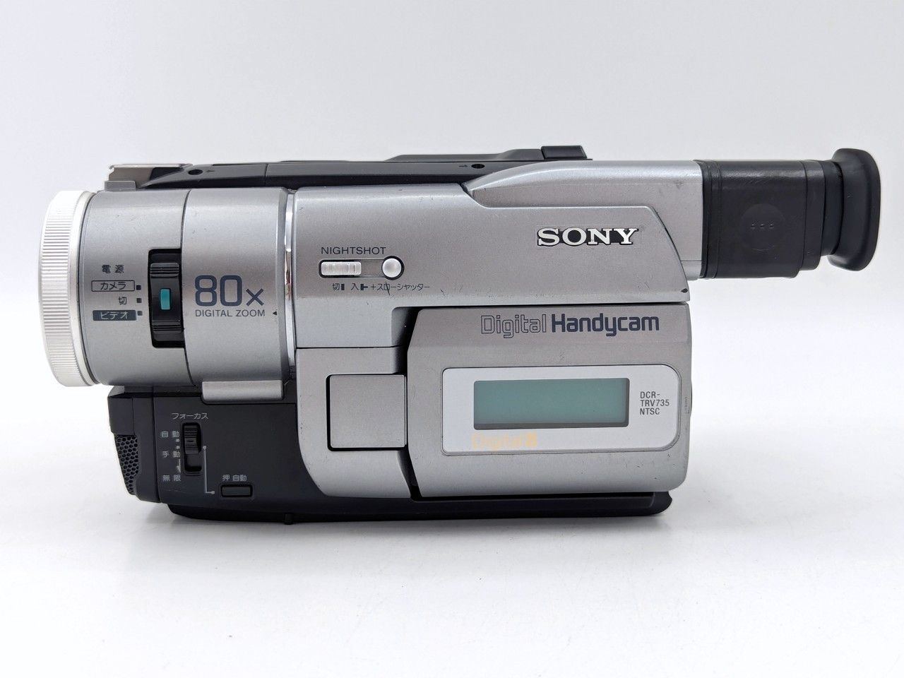 8mmテープのダビングに！ SONY ビデオカメラ DCR-TRV735 8mmテープのダビングに！ SONY ソニー ビデオカメラ DCR-TRV735 02 7