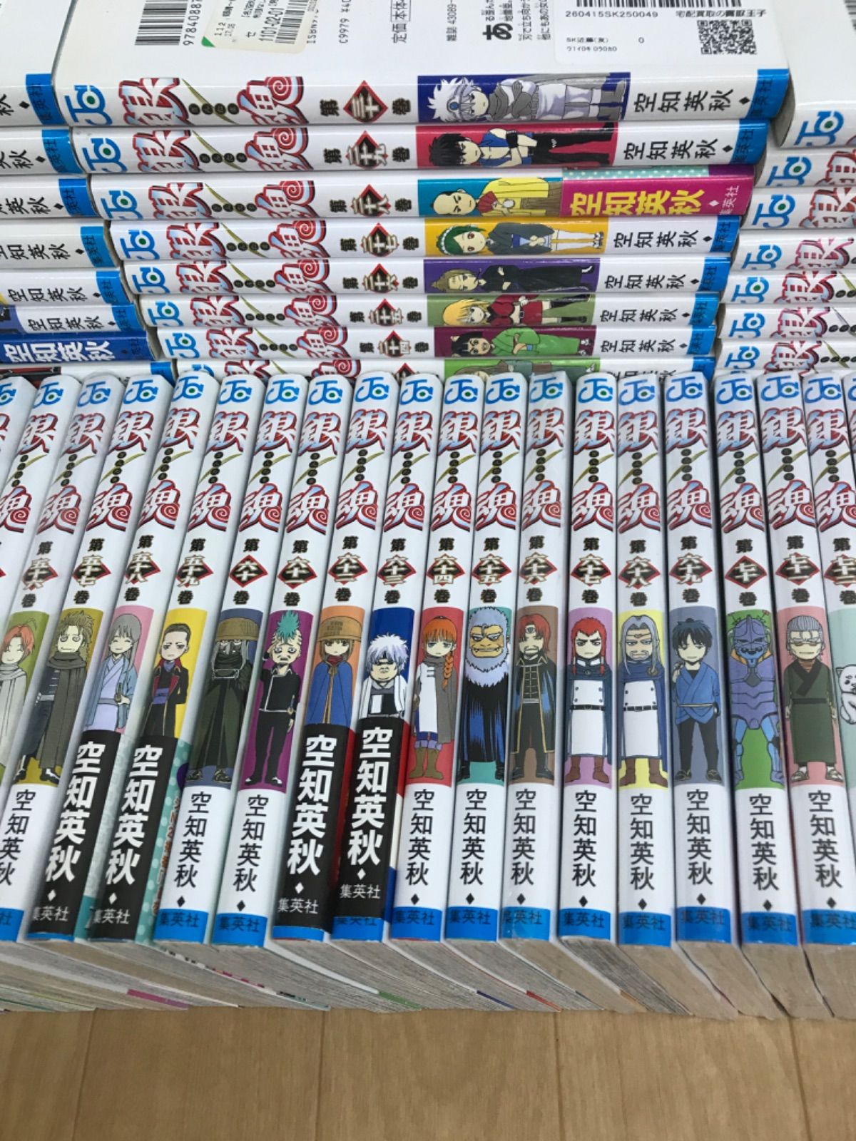 ☆【未開封あり】銀魂 1～77巻＋第零巻 全巻コミックセット 空知英秋