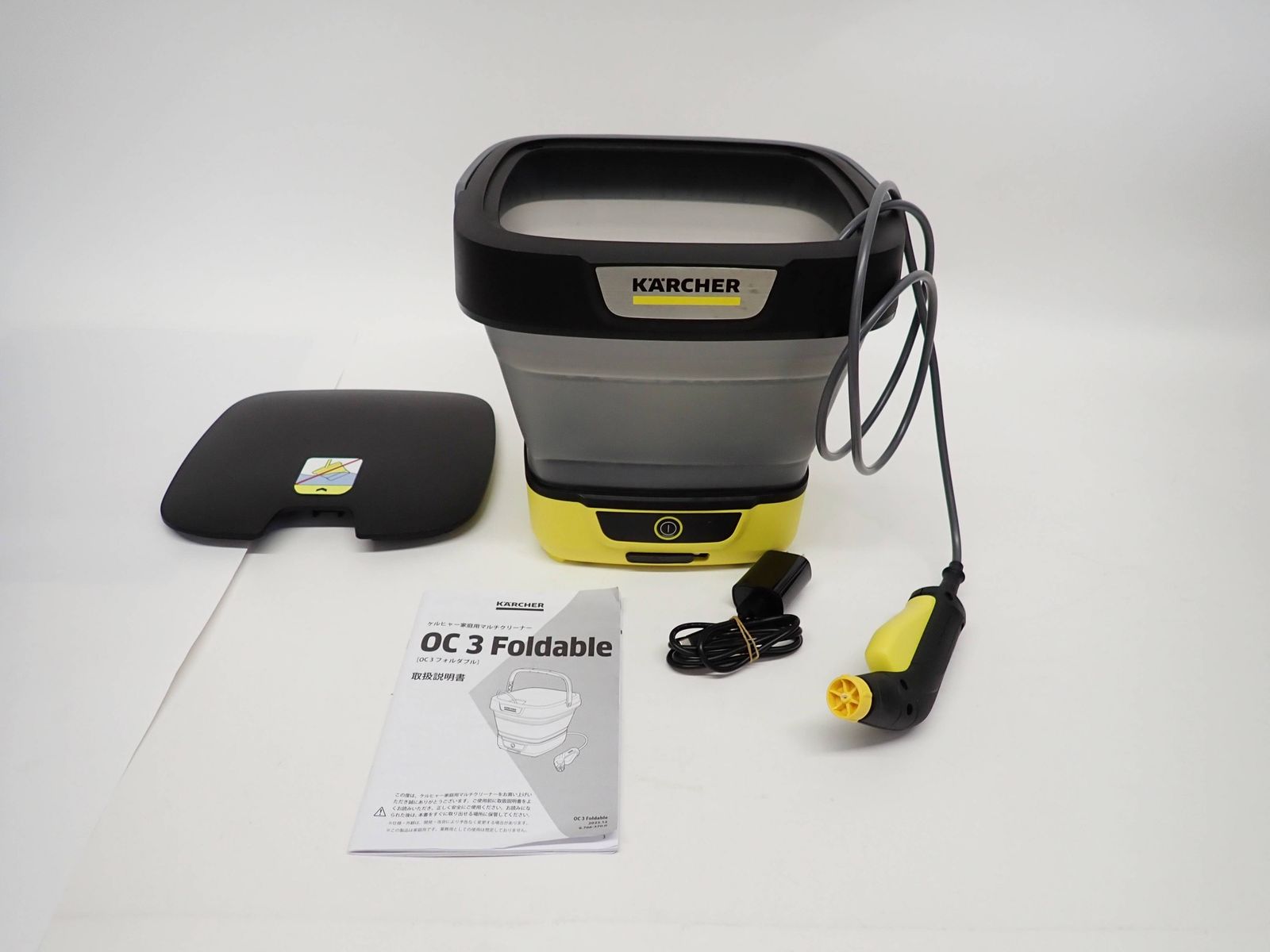 ケルヒャー 家庭用マルチクリーナー OC 3 フォルダブル KARCHER 掃除 R2605-083