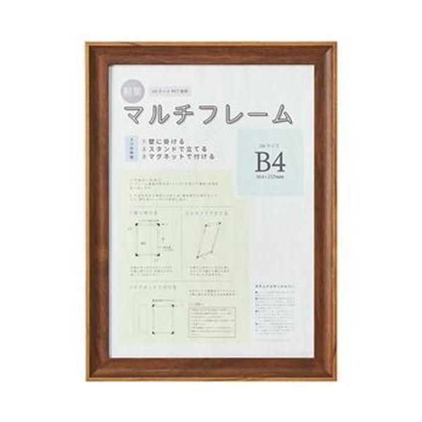 （まとめ）アスト 3WAYマルチフレーム ブラウンB4 746746 1枚〔×5セット〕