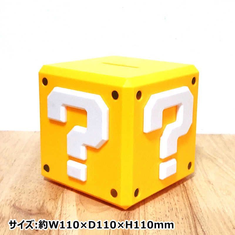 貯金箱 スーパーマリオ コインバンク ？ ハテナブロック マネー