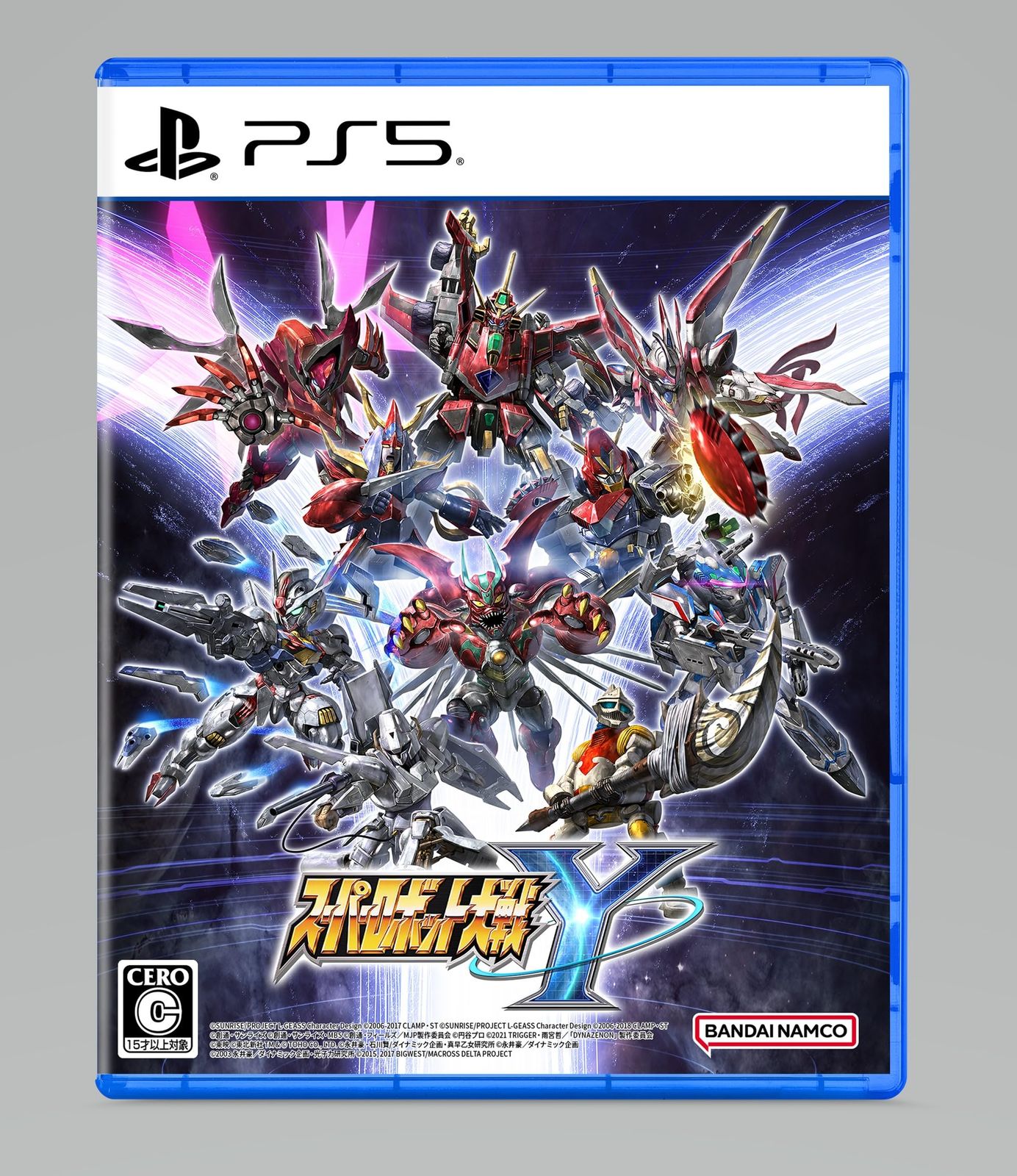 【匿名配送】スーパーロボット大戦シリーズ 5本セット スーパーロボット大戦Y -PS5ma a90cdc20 - メルカリ
