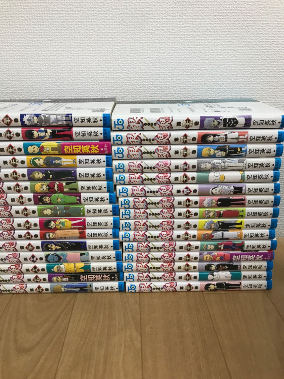 ☆【未開封あり】銀魂 1～77巻＋第零巻 全巻コミックセット 空知英秋