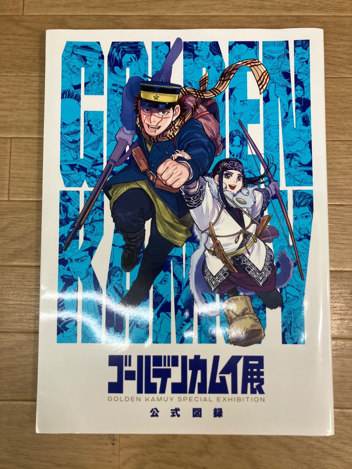 ☆【未開封あり】ゴールデンカムイ 全31巻+ゴールデンカムイ展 公式 ☆【未開封あり】ゴールデンカムイ 全31巻+ゴールデンカムイ展 公式