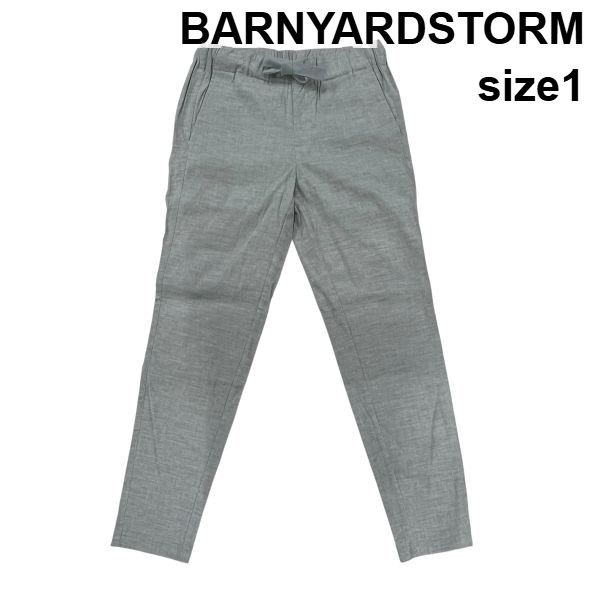 ◇ バンヤードストーム BARNYARDSTORM テーパードパンツ イージーパンツ ウエストゴム ドロスト グレー 麻 1 S 7号 レディース S6E298