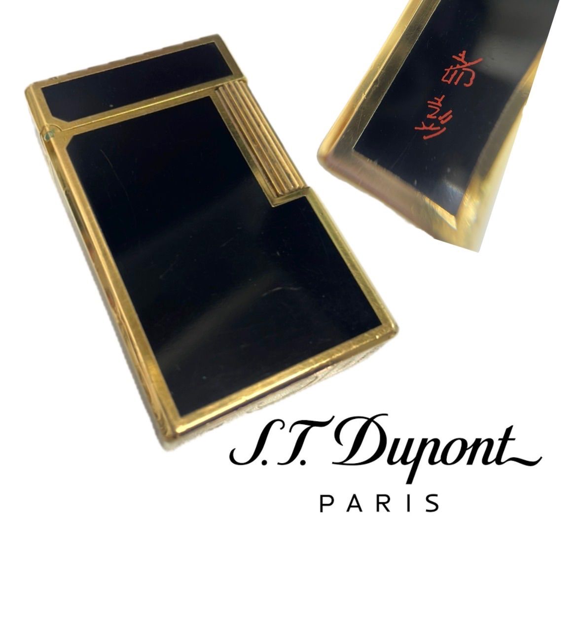 S.T.Dupont デュポン ガスライター ライン1 漆 黒漆×ゴールド 喫煙具 ヴィンテージ 動作未確認 ジャンク扱い