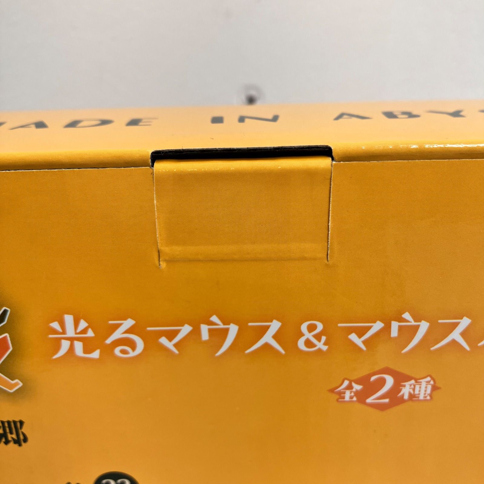 瀬戸店】メイドインアビス 烈日の黄金郷 光るマウス＆マウスパッド