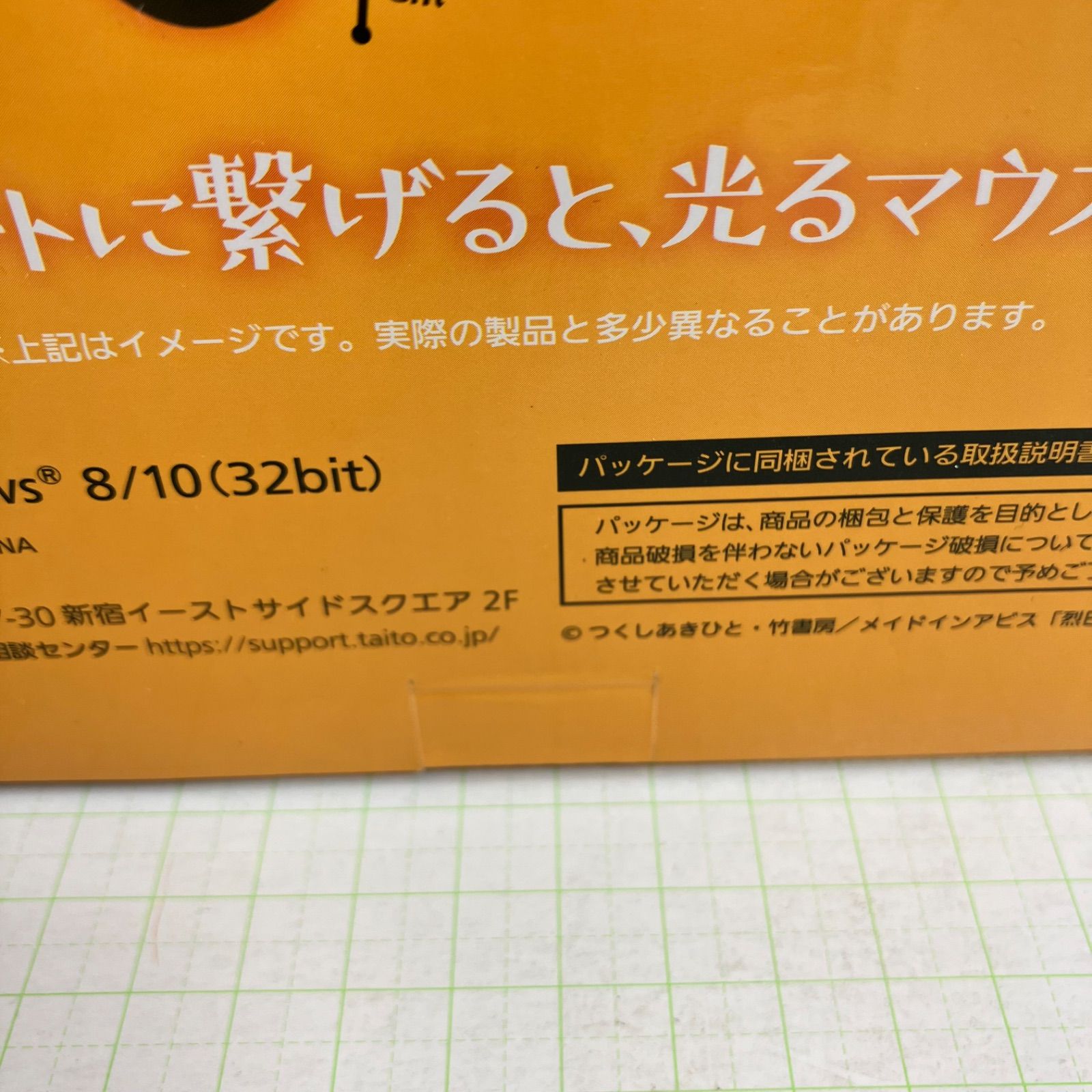 瀬戸店】メイドインアビス 烈日の黄金郷 光るマウス＆マウスパッド