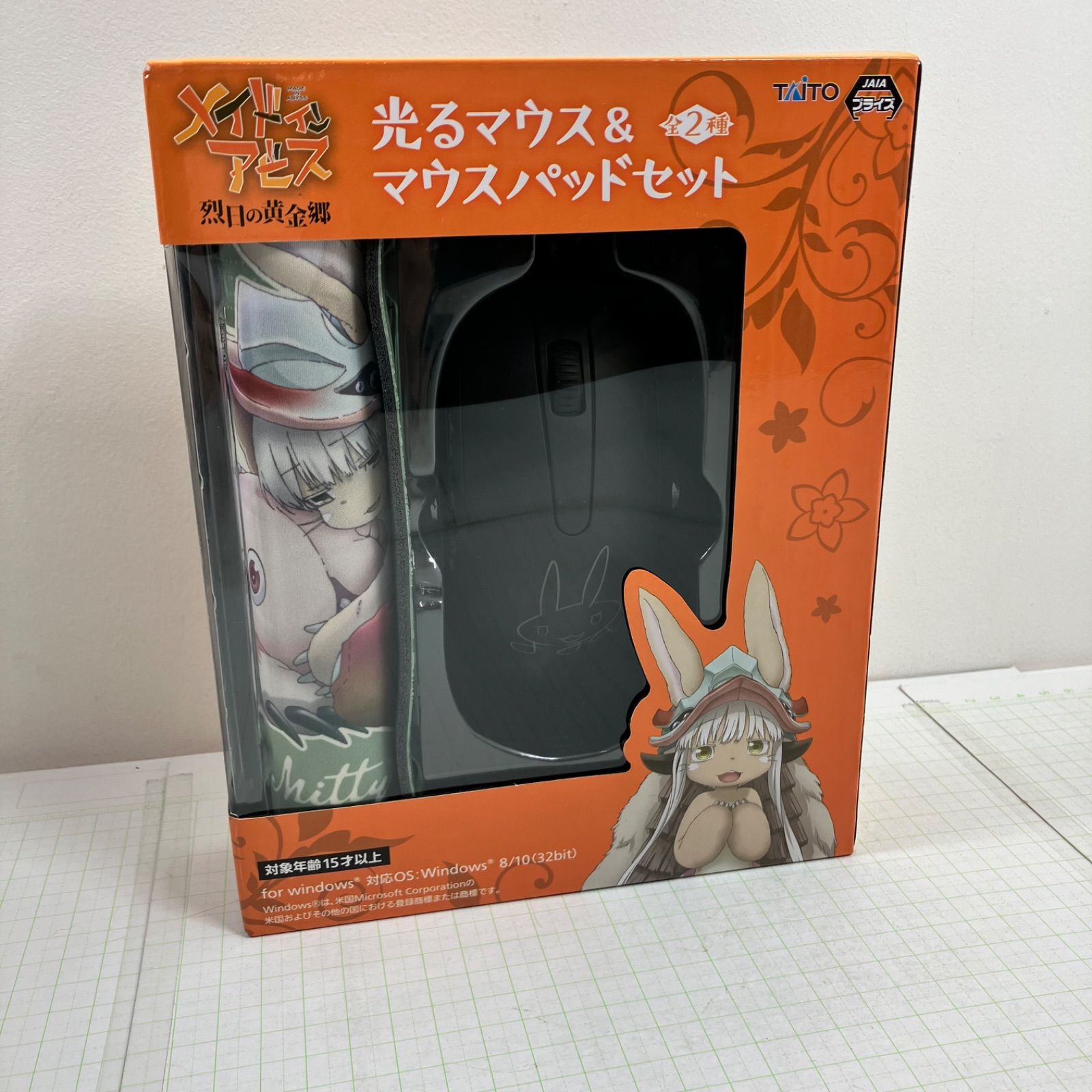 瀬戸店】メイドインアビス 烈日の黄金郷 光るマウス＆マウスパッド