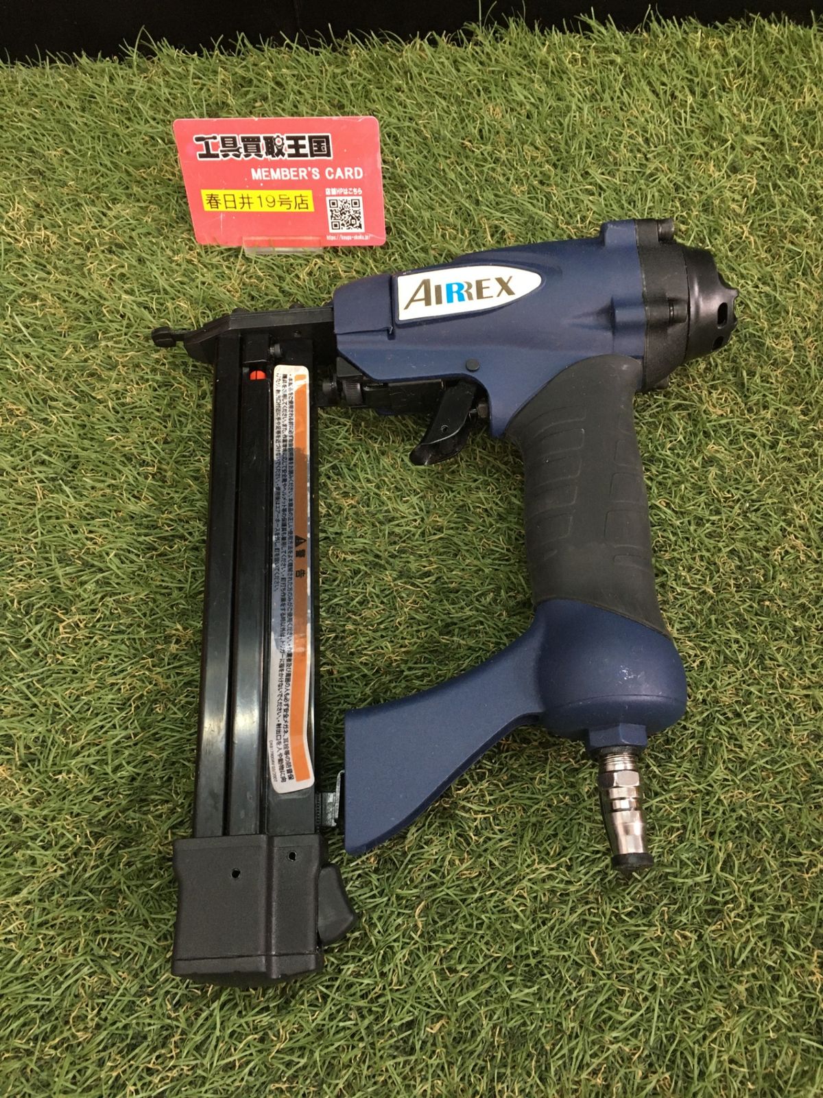 【中古品】【0906】アネスト岩田 常圧エアネイラ CHX10400　IT848GJEAV0G