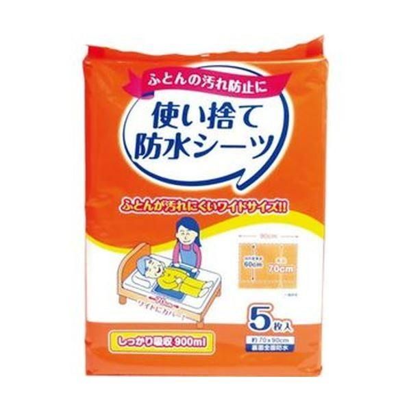 (まとめ)ストリックスデザイン 使い捨て防水シーツKN-948 1セット(50枚:5枚×10パック)〔×3セット〕 (まとめ)ストリックスデザイン 使い捨て防水シーツKN-948 1セット(50枚:5枚×10パック)〔×3セット〕