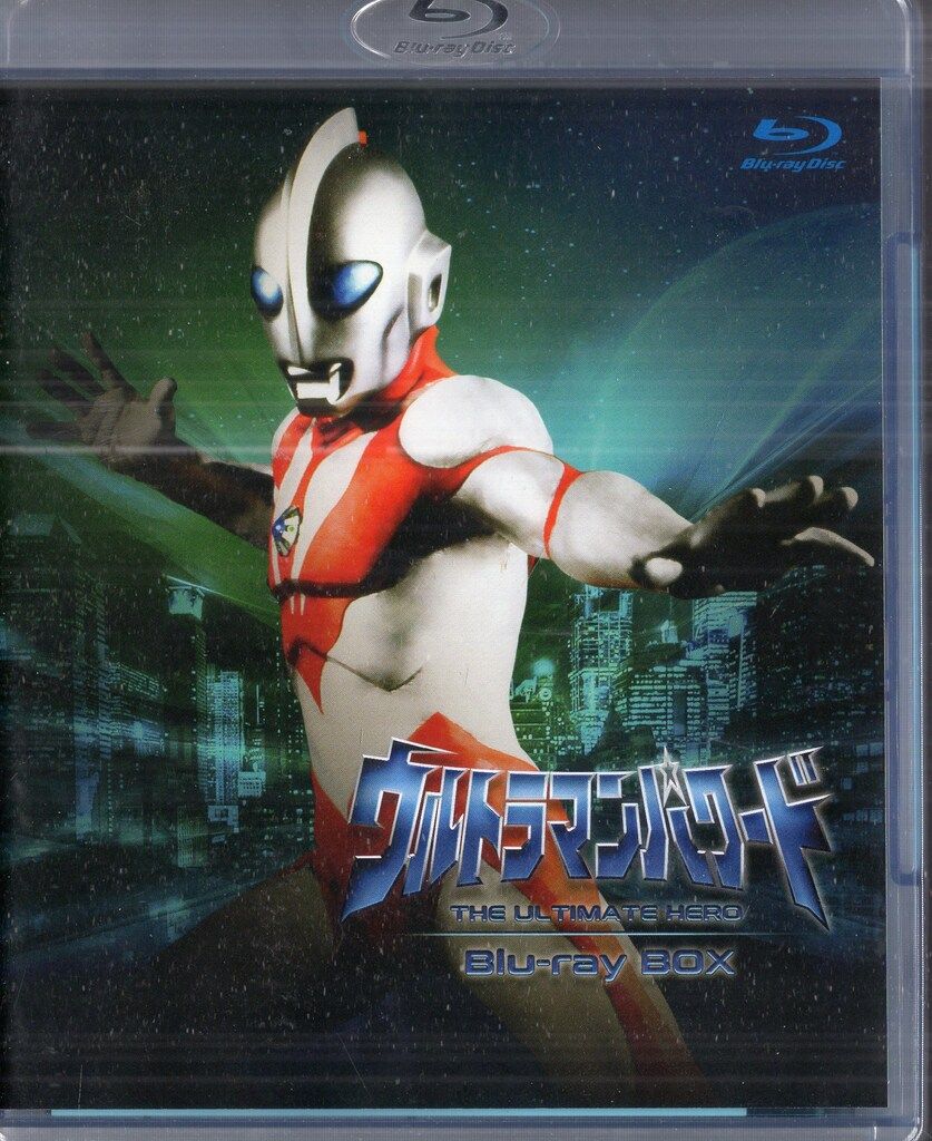 バンダイビジュアル 特撮Blu-ray ウルトラマンパワード Blu-ray BOX