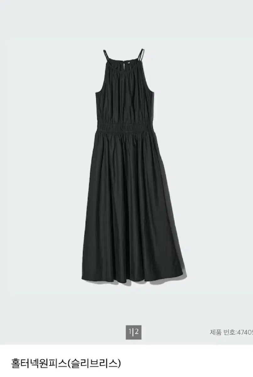 UNIQLO ユニクロ U ホルターネック ONE PIECE