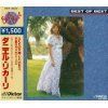 【CD】ベスト・オブ・ベスト