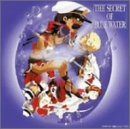 【CD】ふしぎの海のナディア ― オリジナル・サウンドトラック TWINBEST Vol.2
