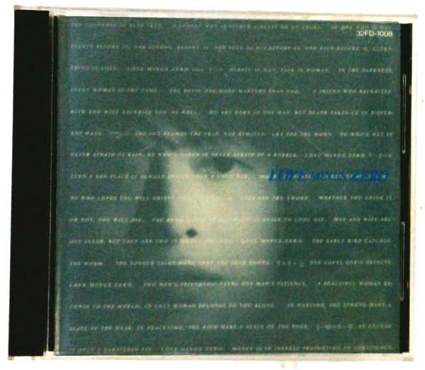 【CD】ラヴ・マイナス・ゼロ