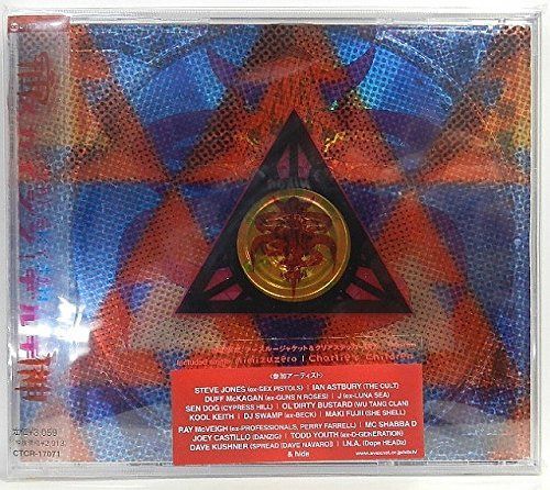 【CD】SKYJIN - zilch