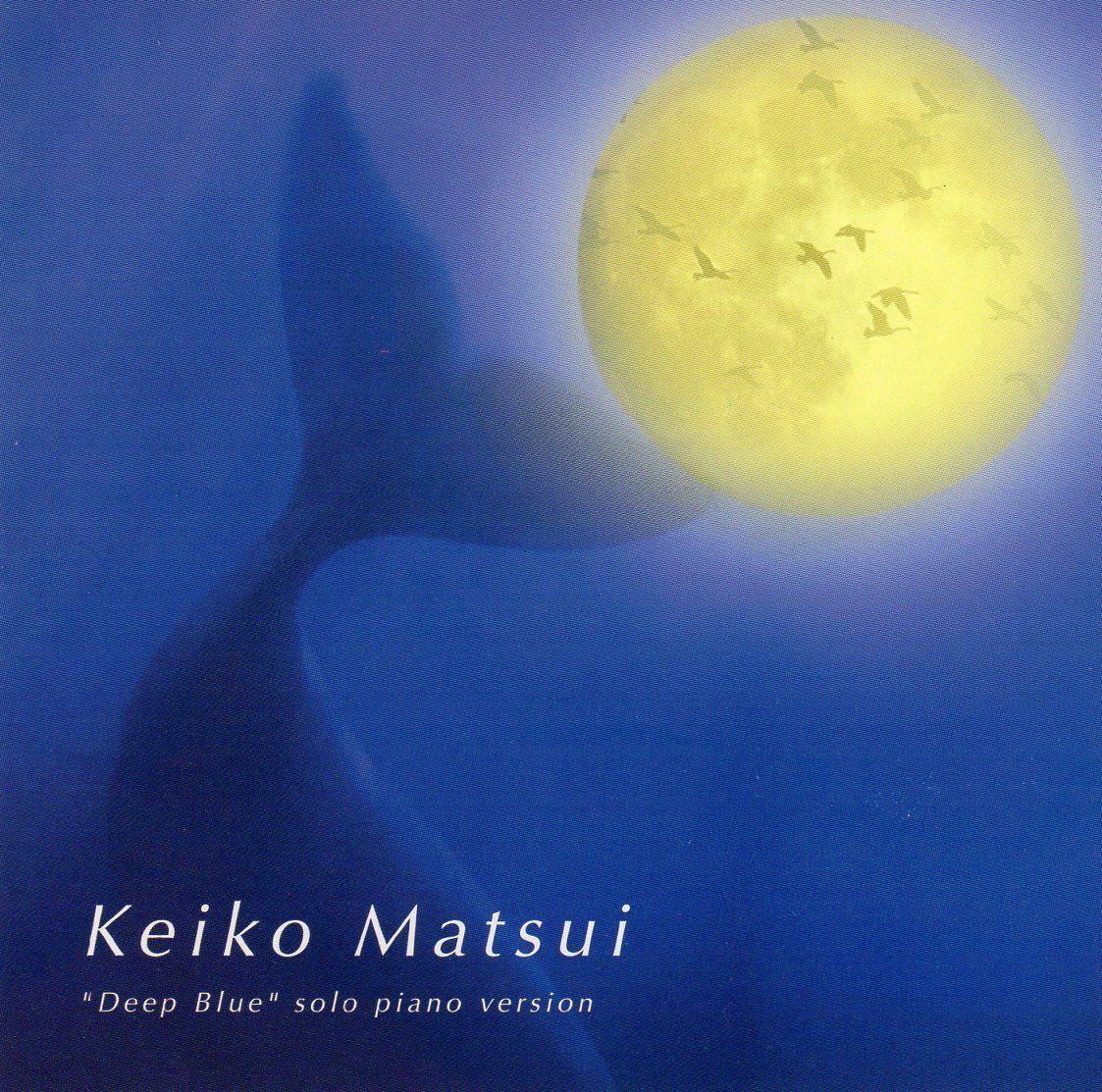 【CD】水の妖精/「Deep Blue」ソロピアノ・バージョン