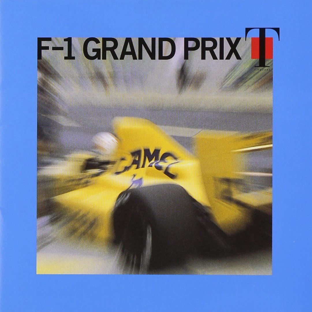【CD】F-1 GRAND PRIX - T-SQUARE