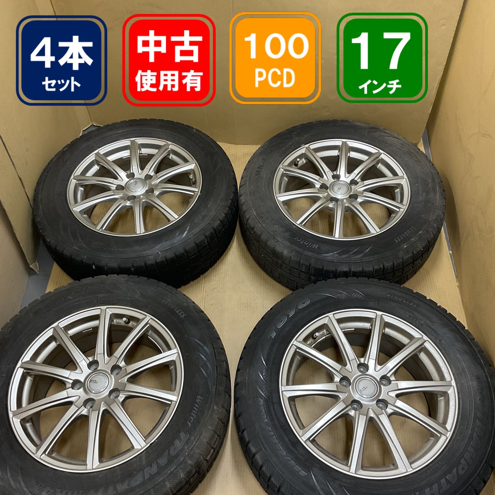 ウィンタートランパス ＆ TOPY SIBILLA NEXT 17インチ スタッドレス