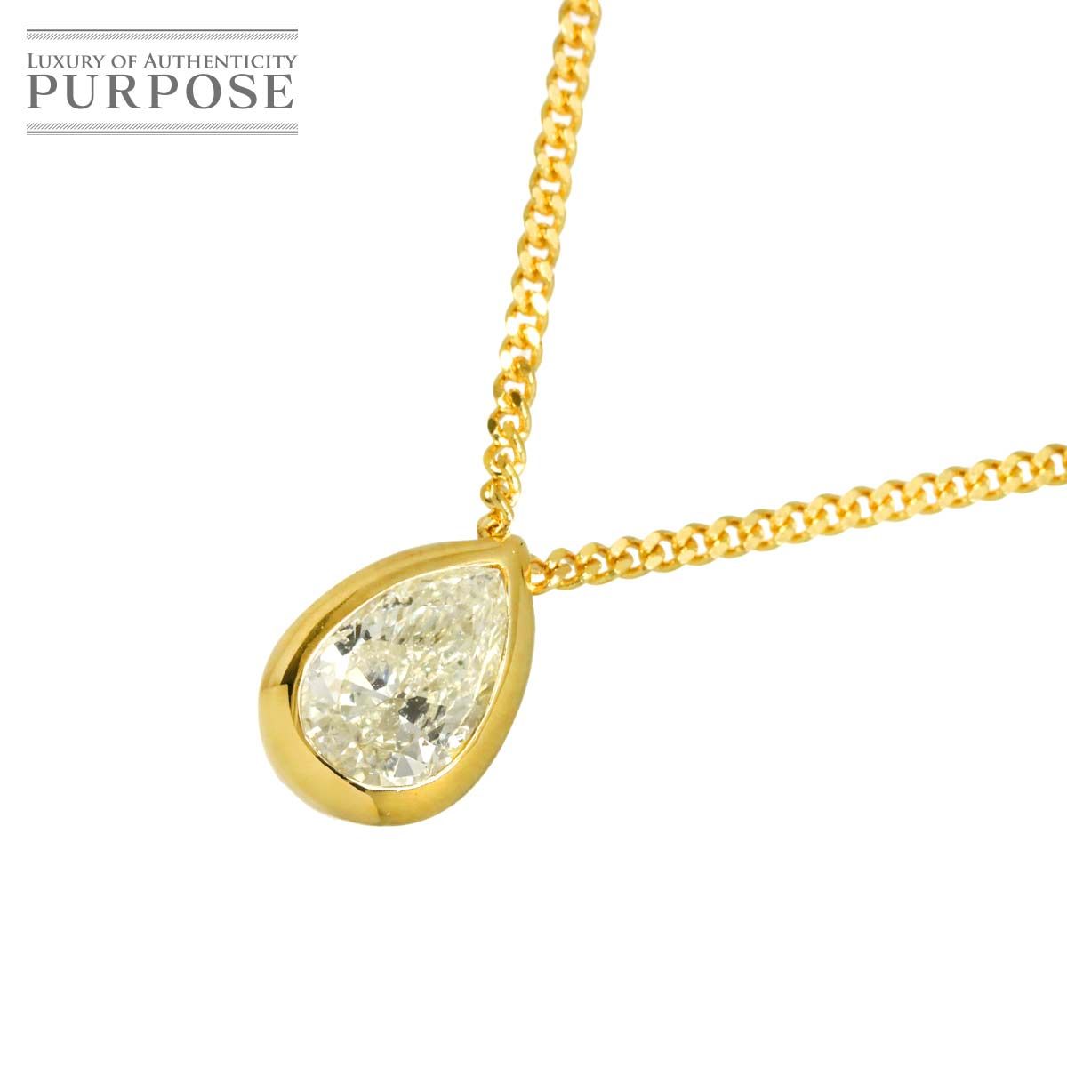 ダイヤ 0.84ct ネックレス 40cm K18 YG イエローゴールド 750 Diamond Necklace 90324675