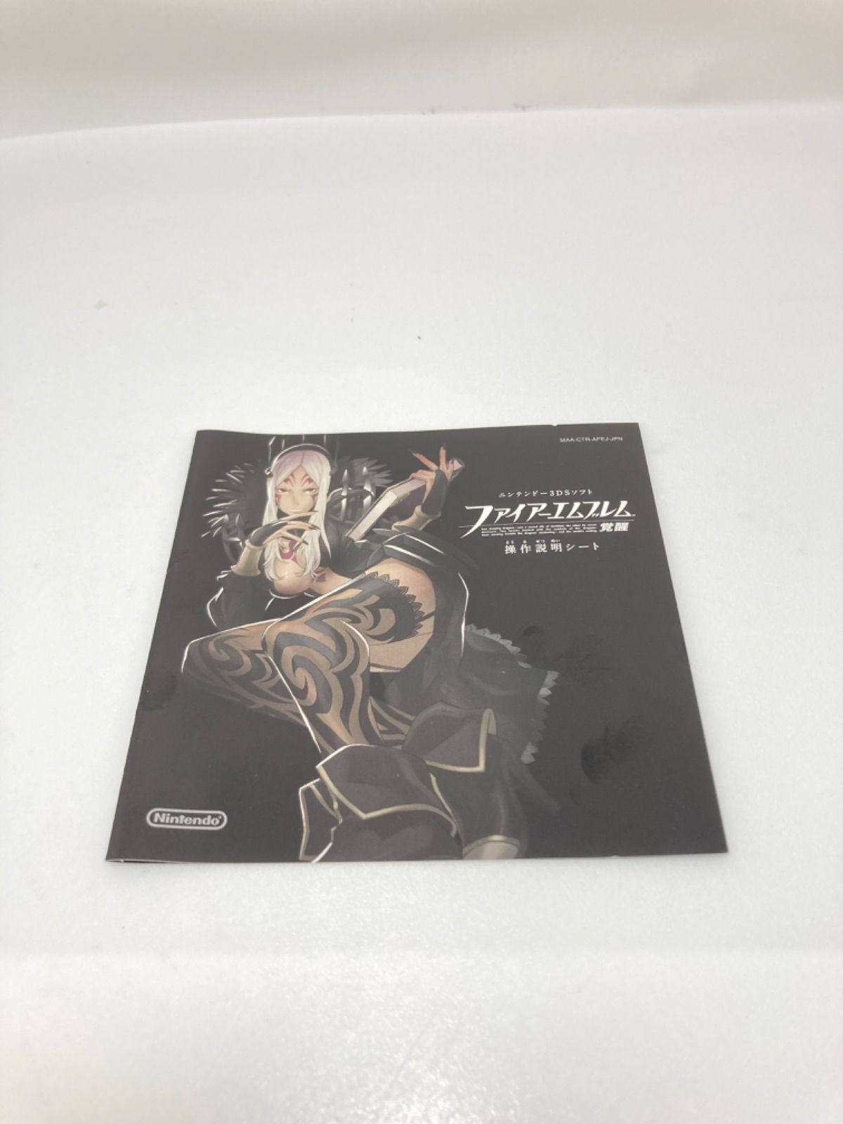 ☆ 3DS ファイアーエムブレム 覚醒 ゲームカセット - メルカリ