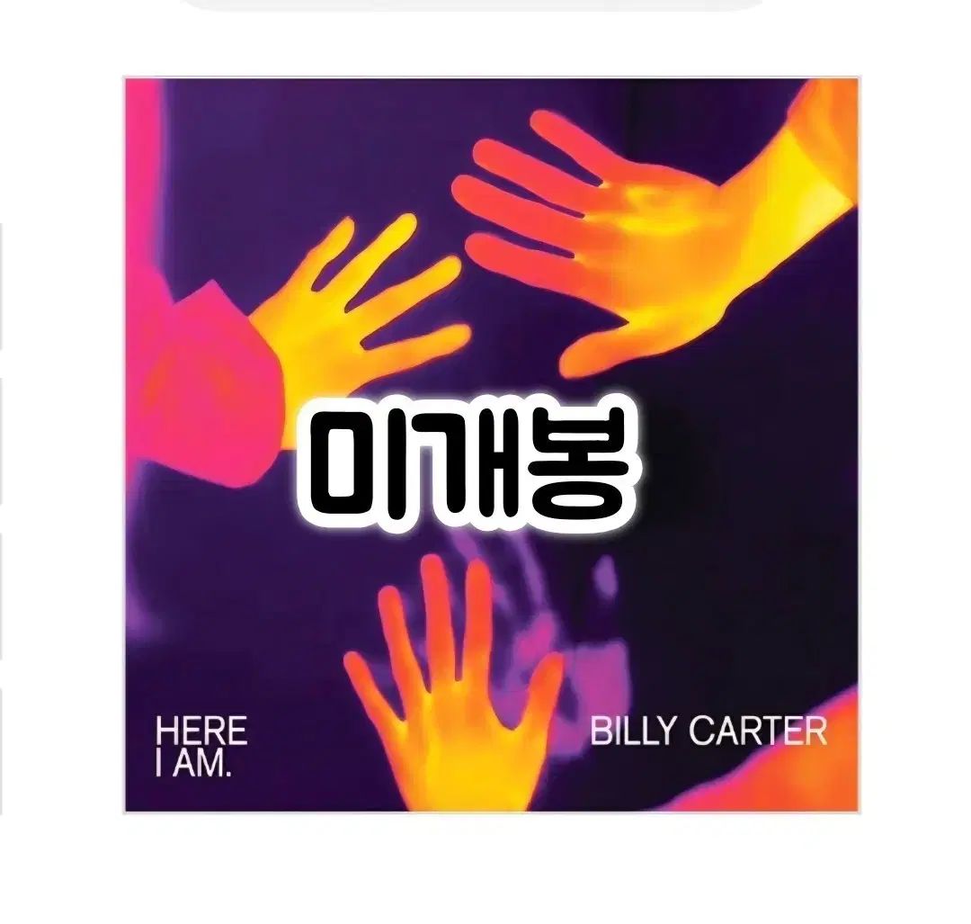 Billlie(ビリー) カーター ー 正規 1 家 Here I Am 未開封 CD