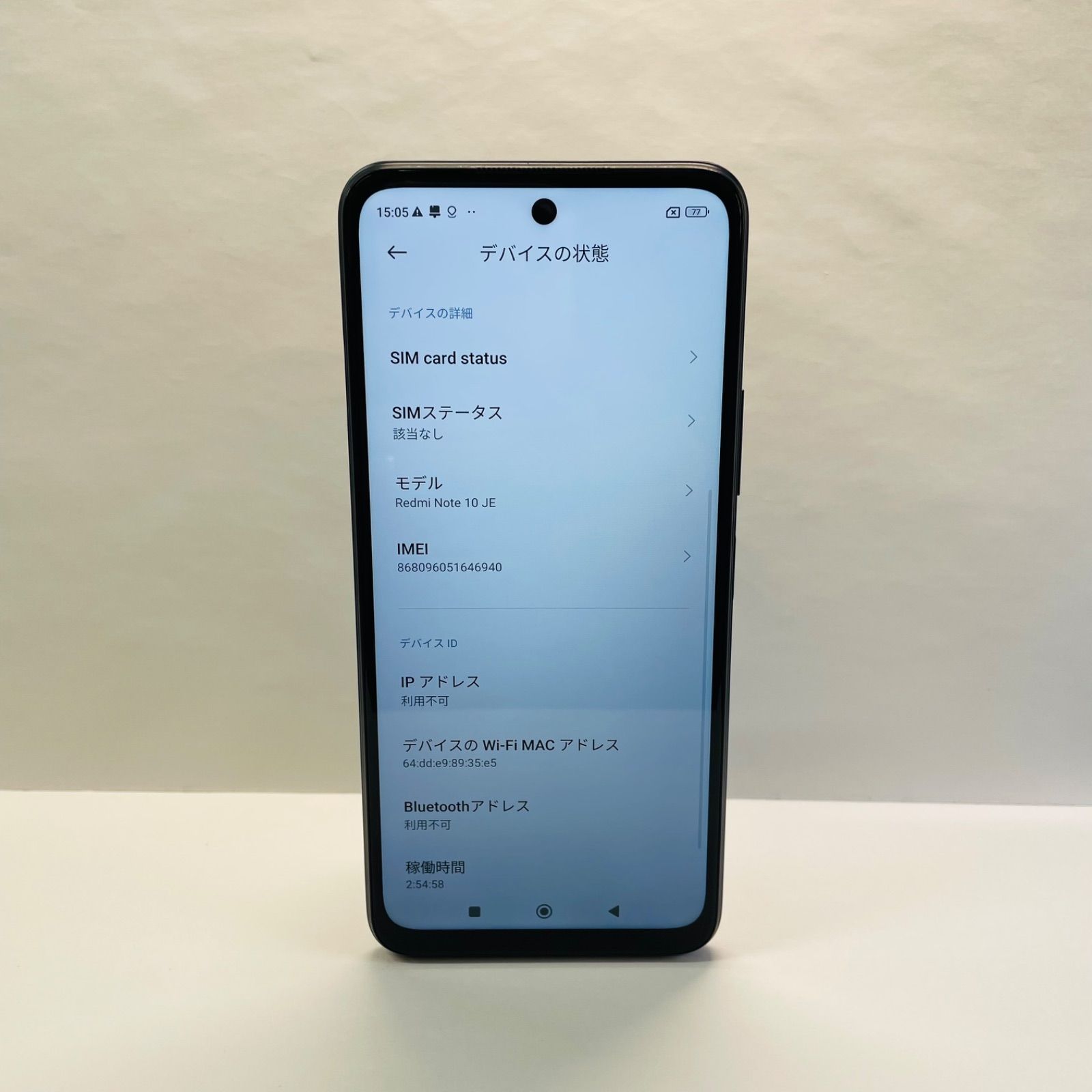 Redmi Note 10 JE XIG02 SIMフリー 中古 - メルカリ