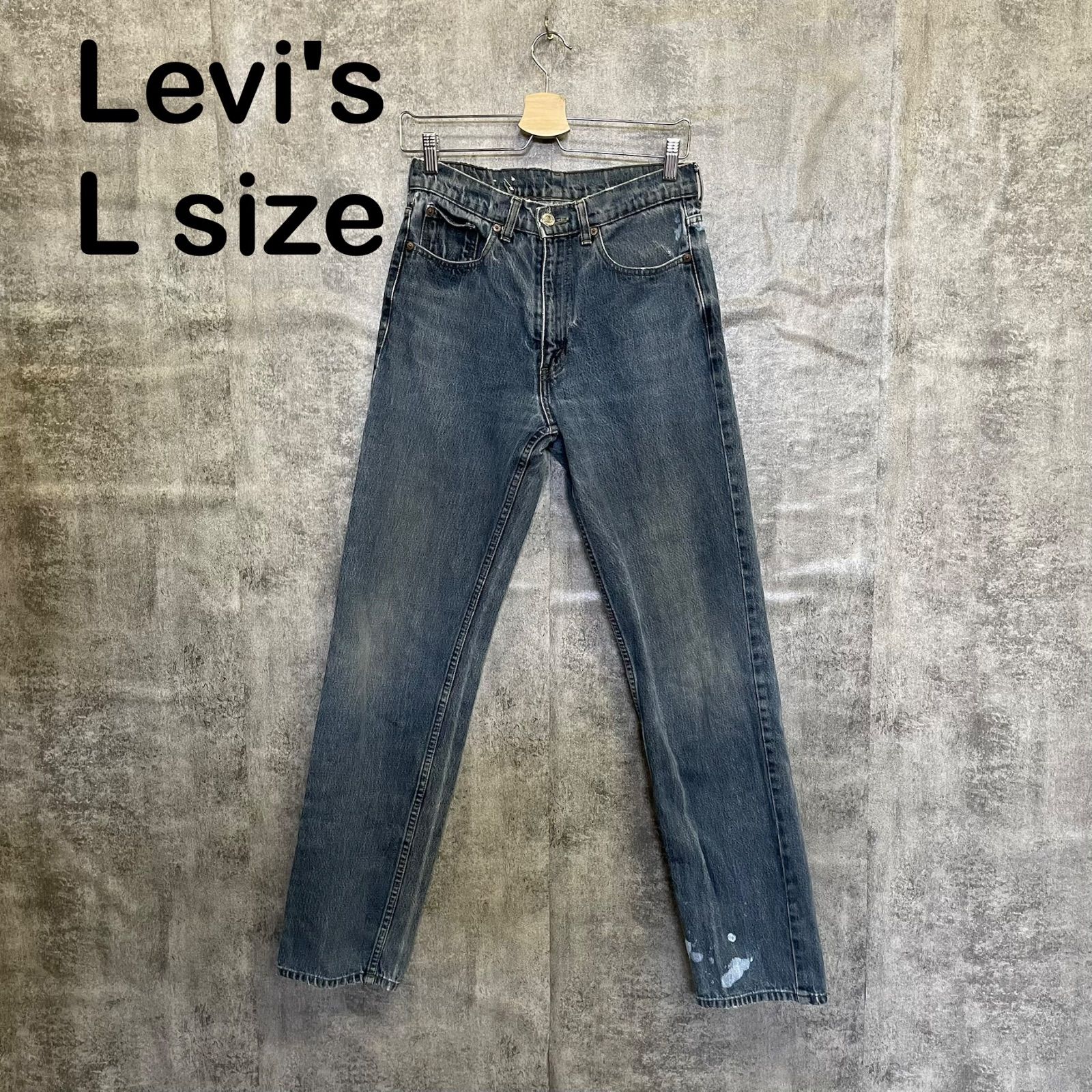 U-270】Levi's リーバイス 525 W30 L ブルーデニム フレアデニム