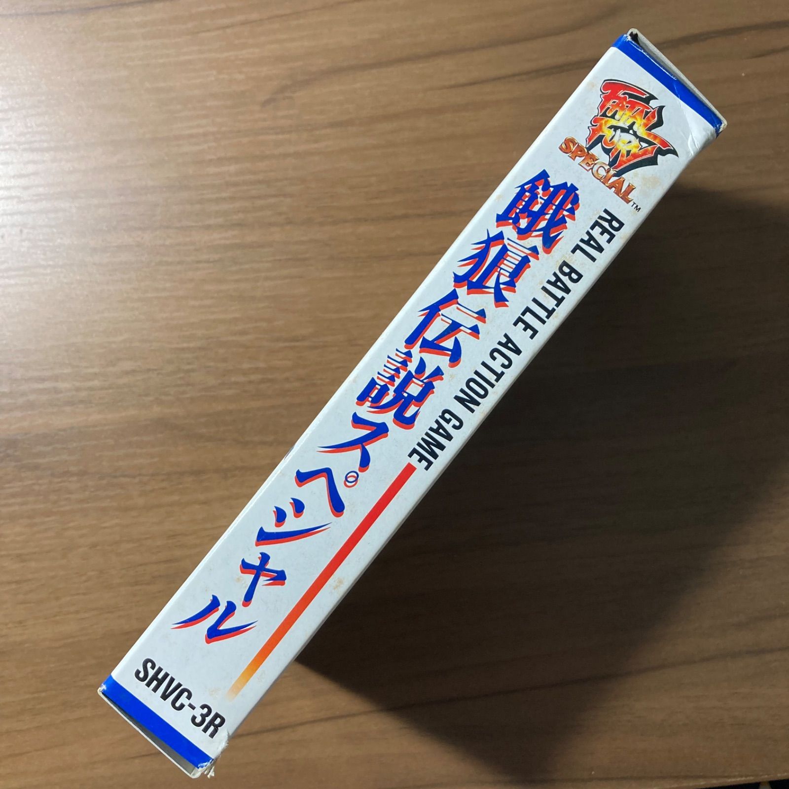 餓狼伝説 スペシャル スーパーファミコン ソフト 箱付き 3-161 - メルカリ