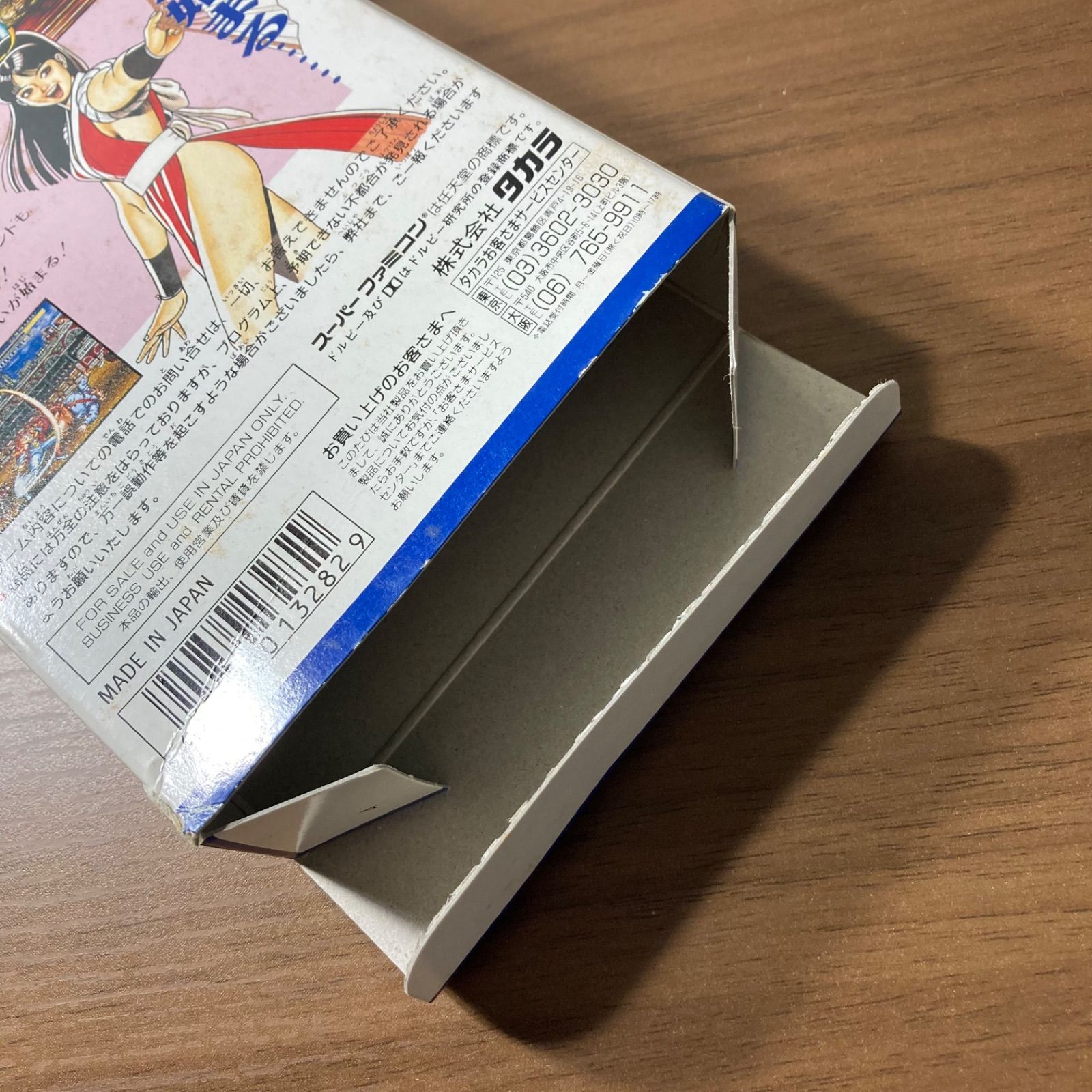 餓狼伝説 スペシャル スーパーファミコン ソフト 箱付き 3-161 - メルカリ