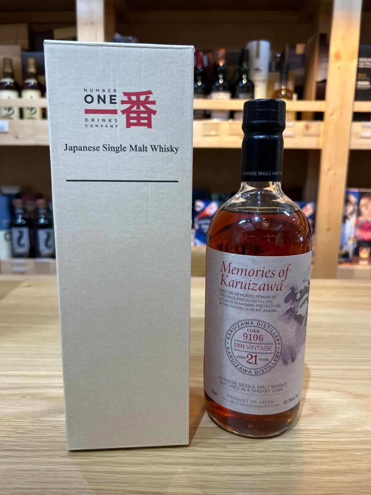 メモリーズオブ軽井沢1999ウイスキー 14年 一番 750ml メモリーズオブ軽井沢 1991 21年 シングルカスクウイスキー 箱付き